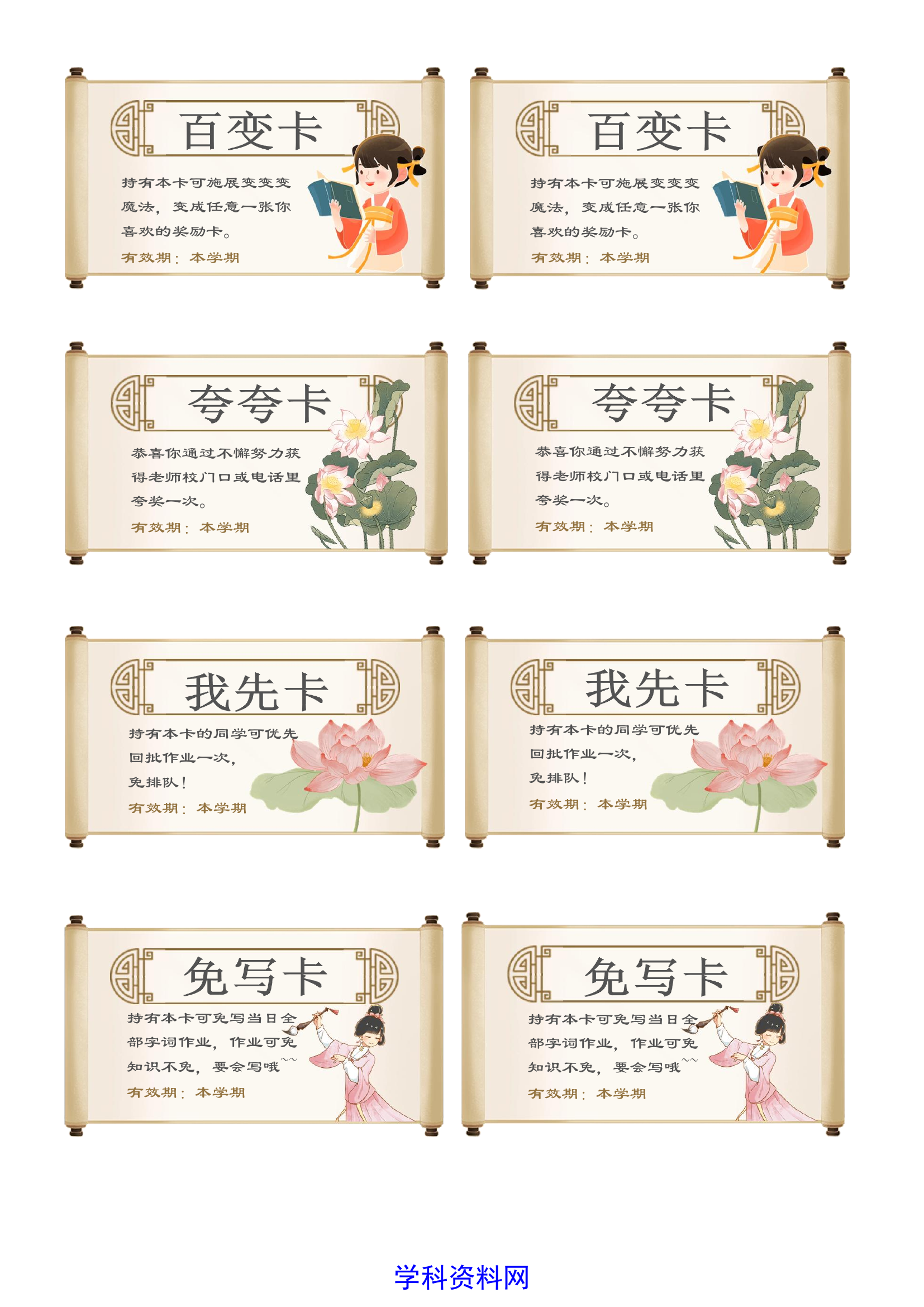 文档预览 1