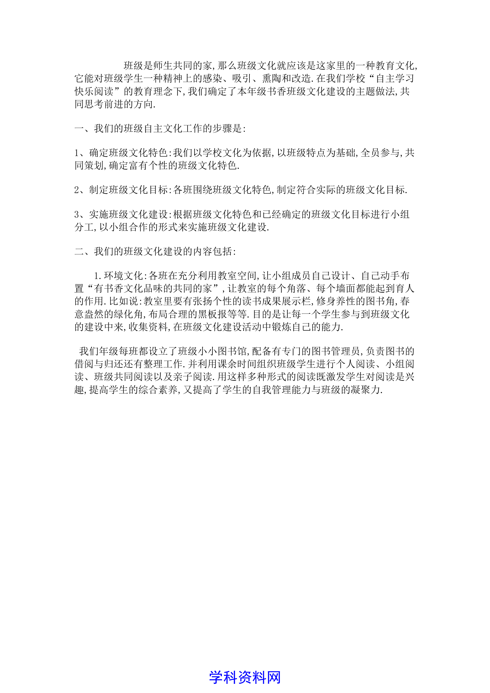 文档预览 1