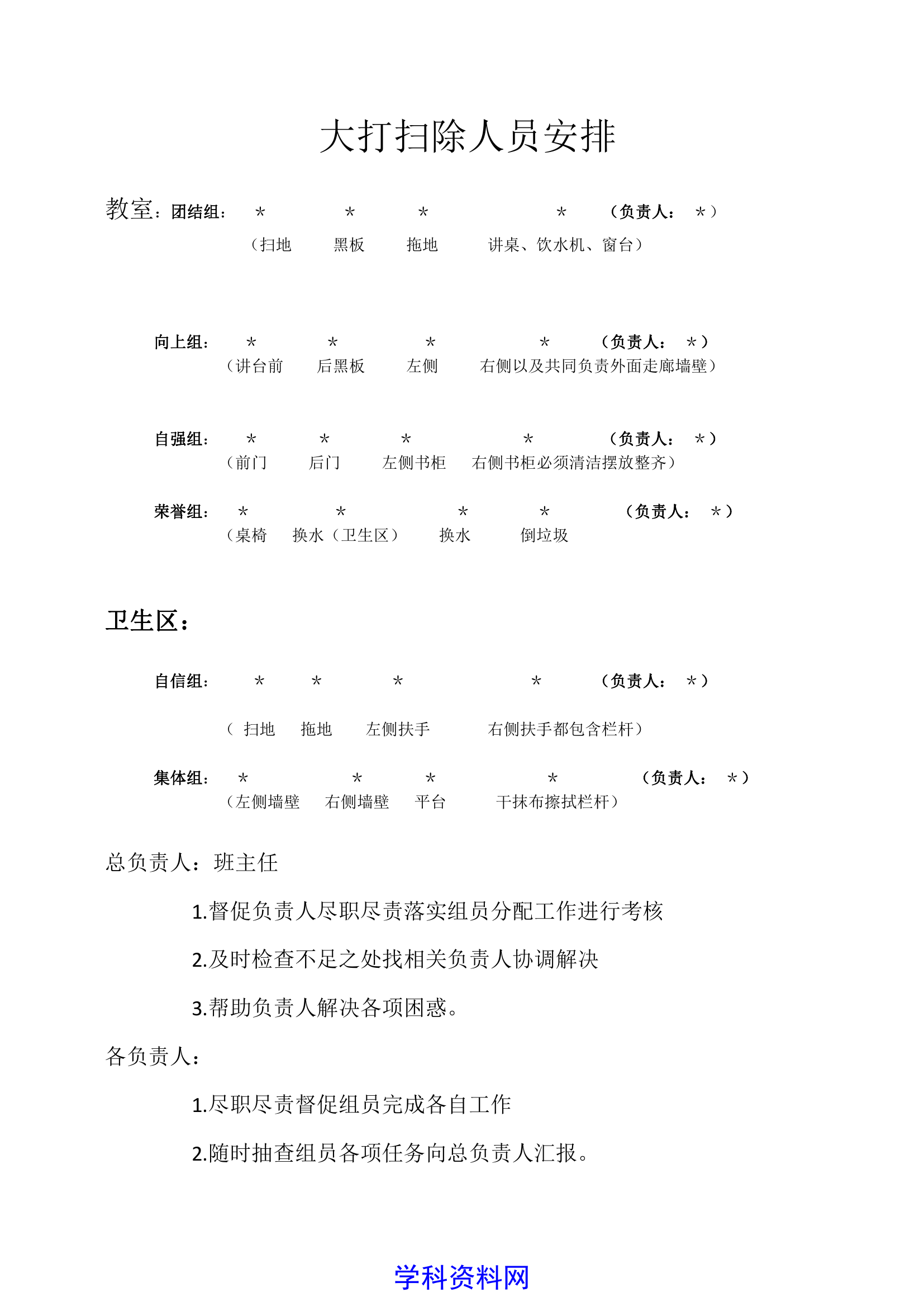 文档预览 1