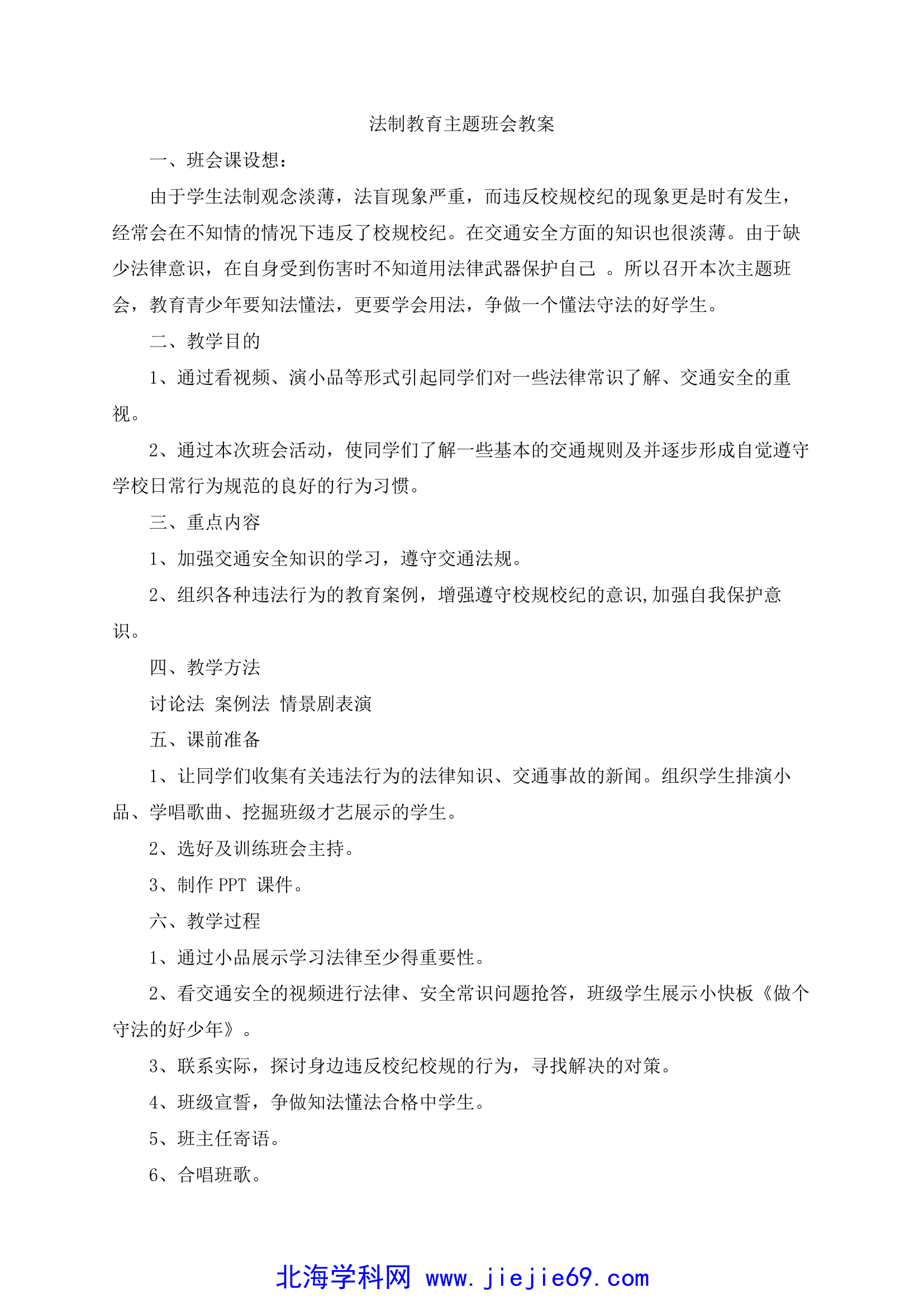 文档预览 1