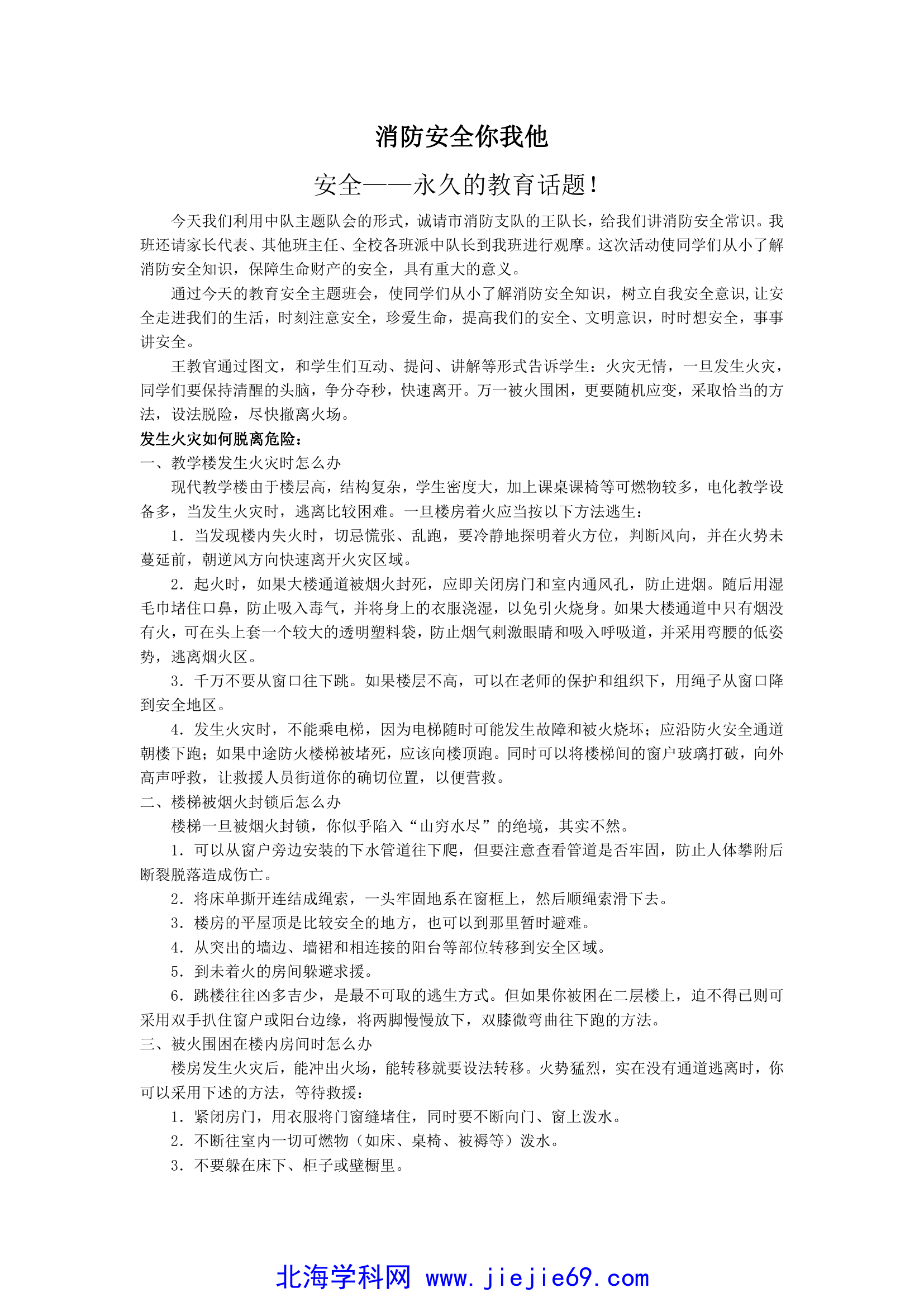 文档预览 第1页