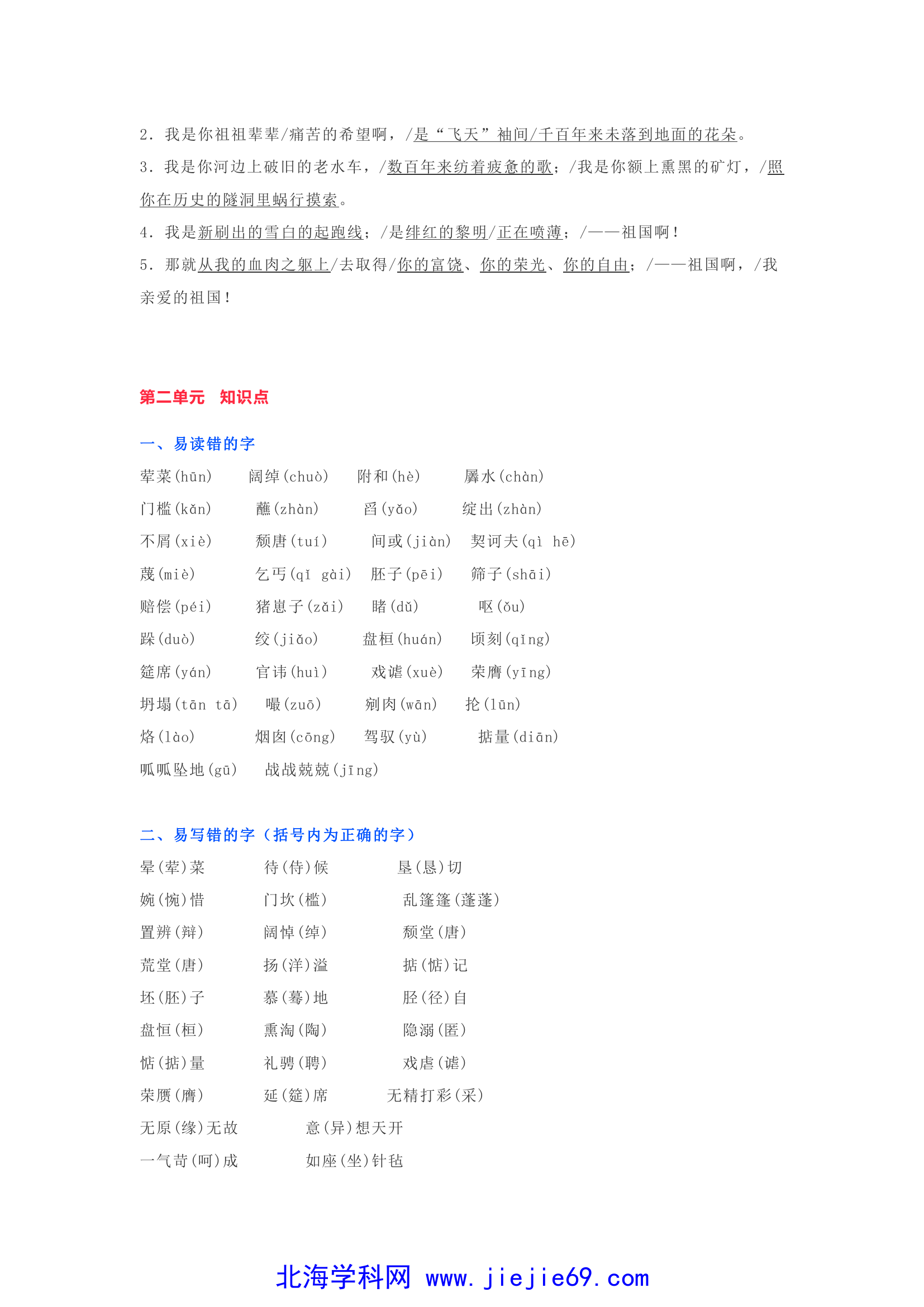 文档预览 第2页