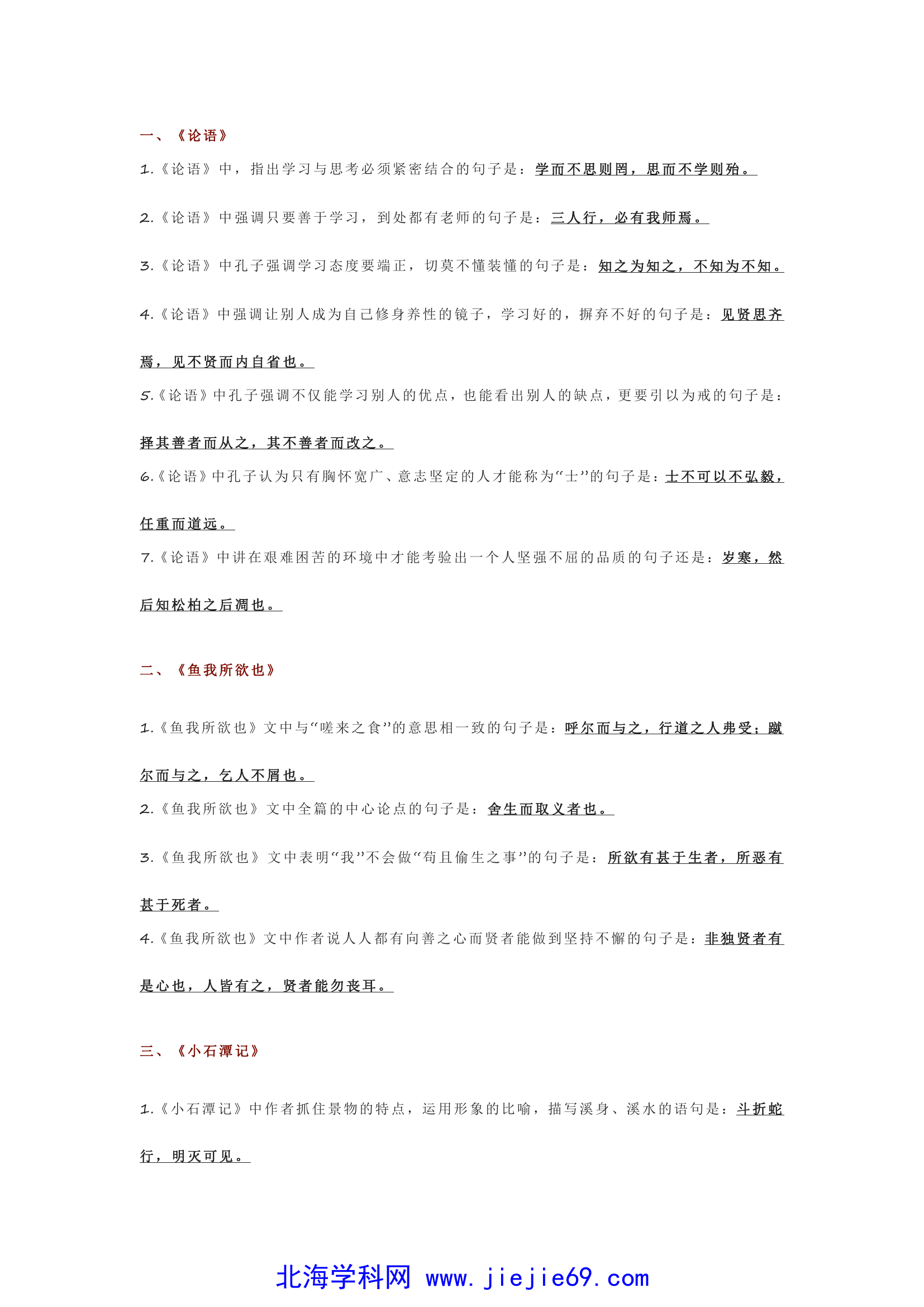 文档预览 第1页