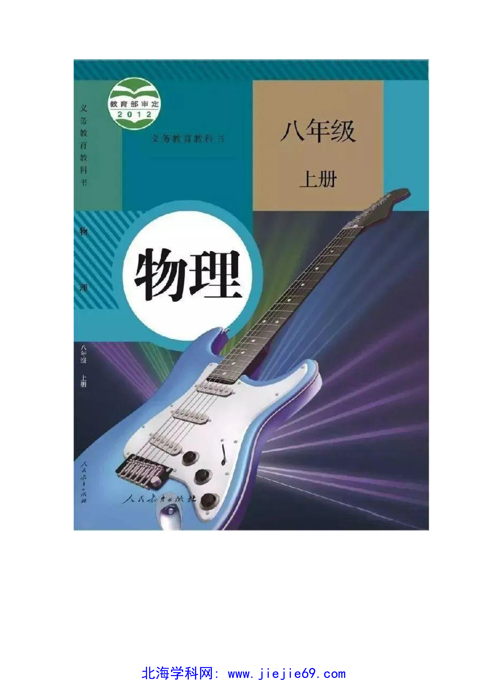 文档预览 第1页