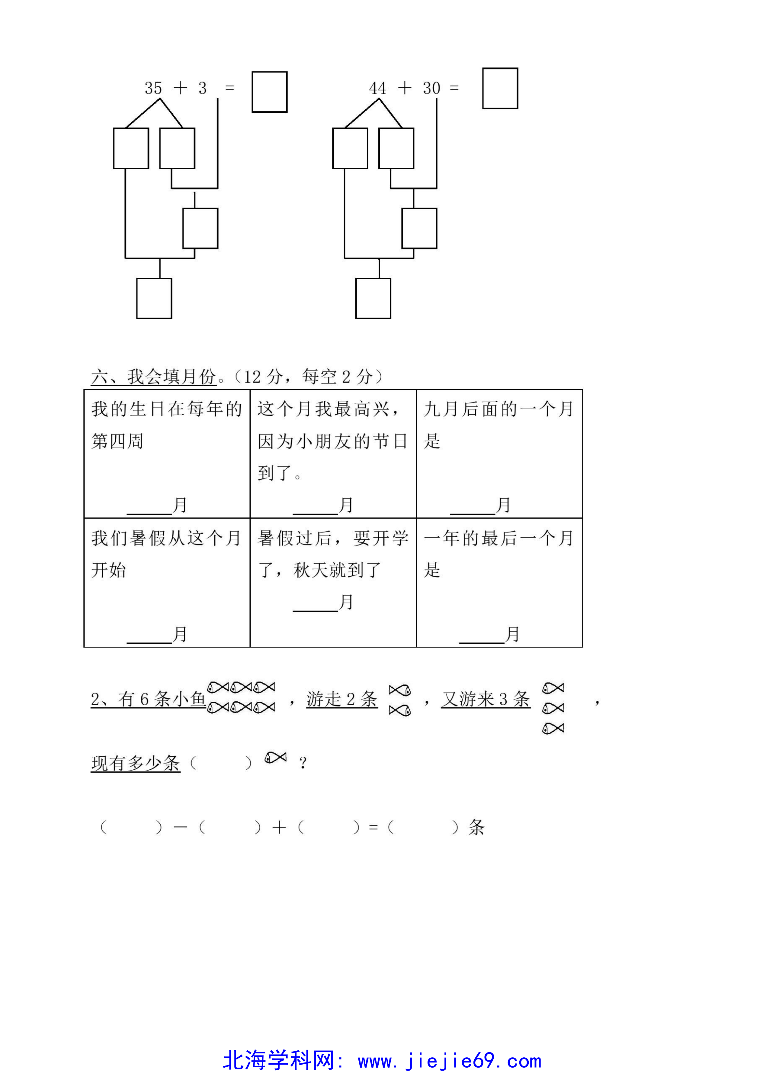 文档预览 第2页