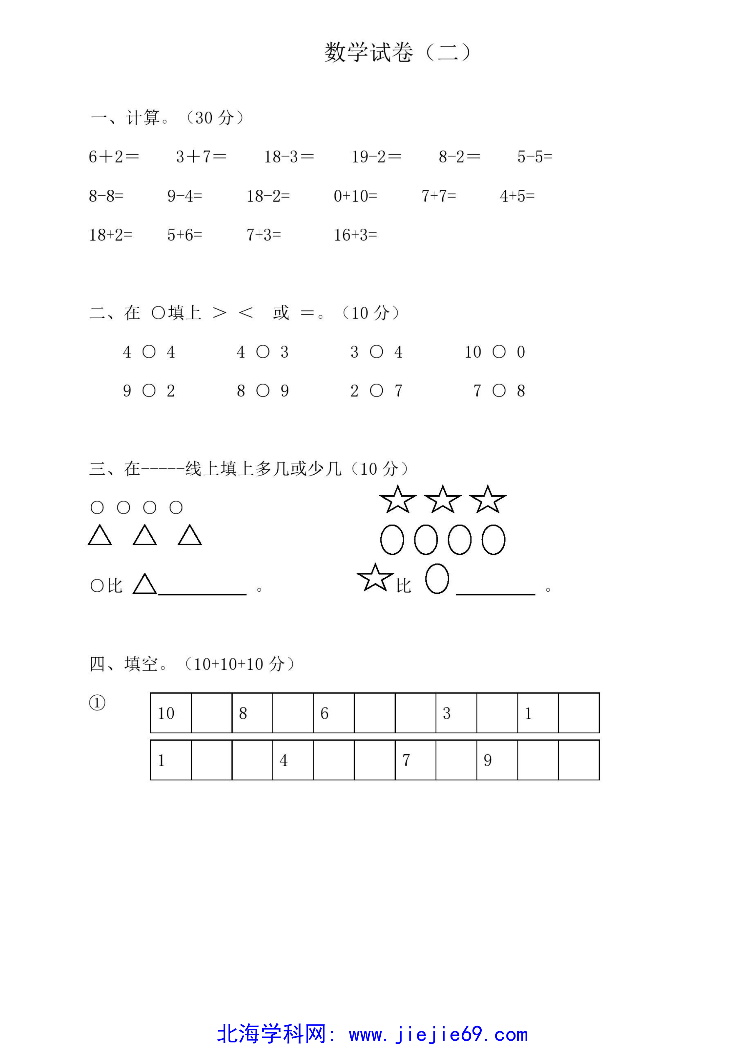 文档预览 第3页