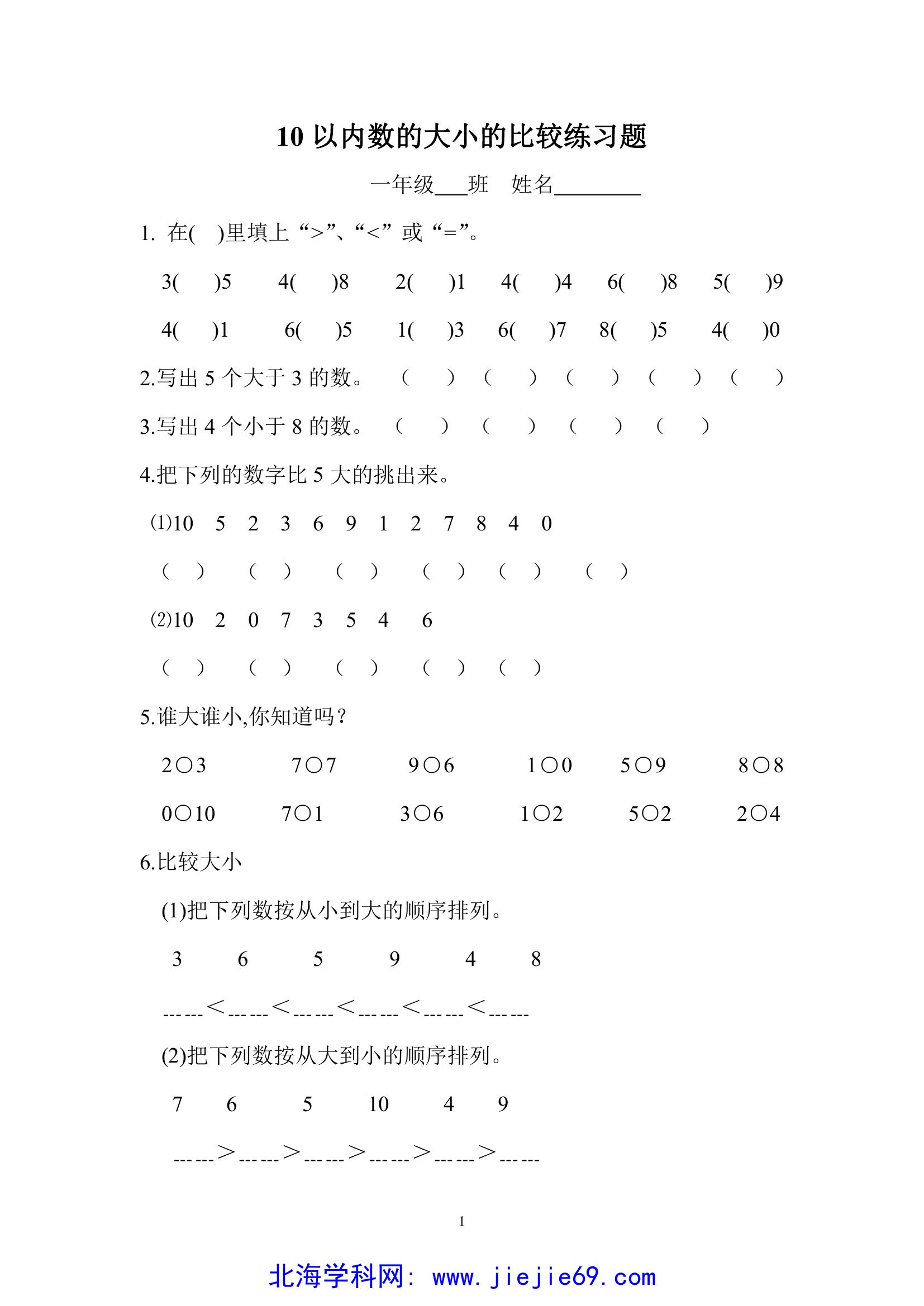 文档预览 第1页