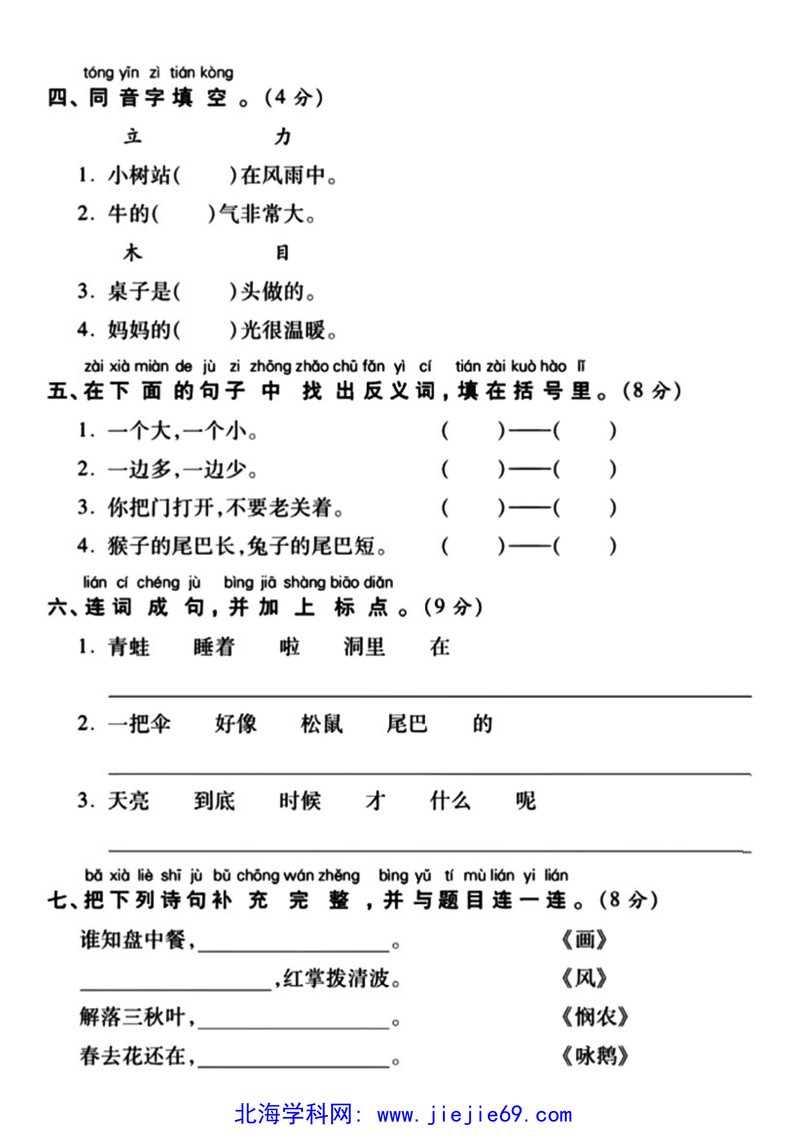 文档预览 第2页