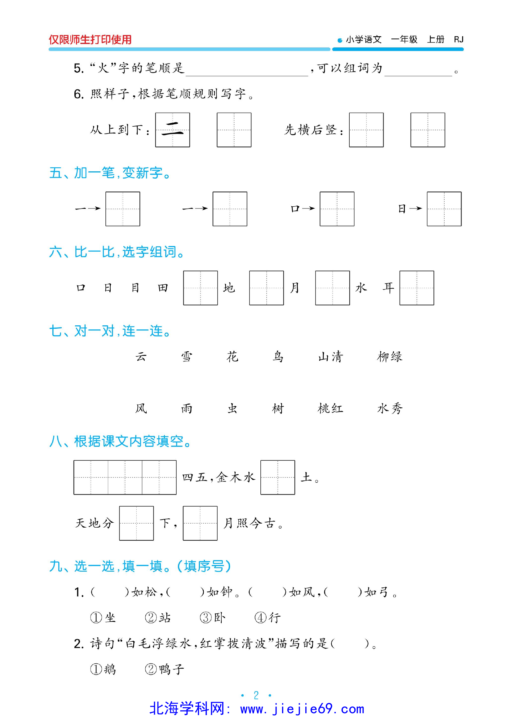 文档预览 第3页