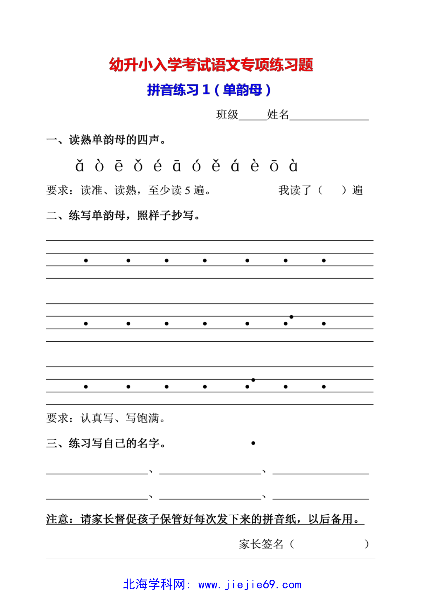 文档预览 第1页