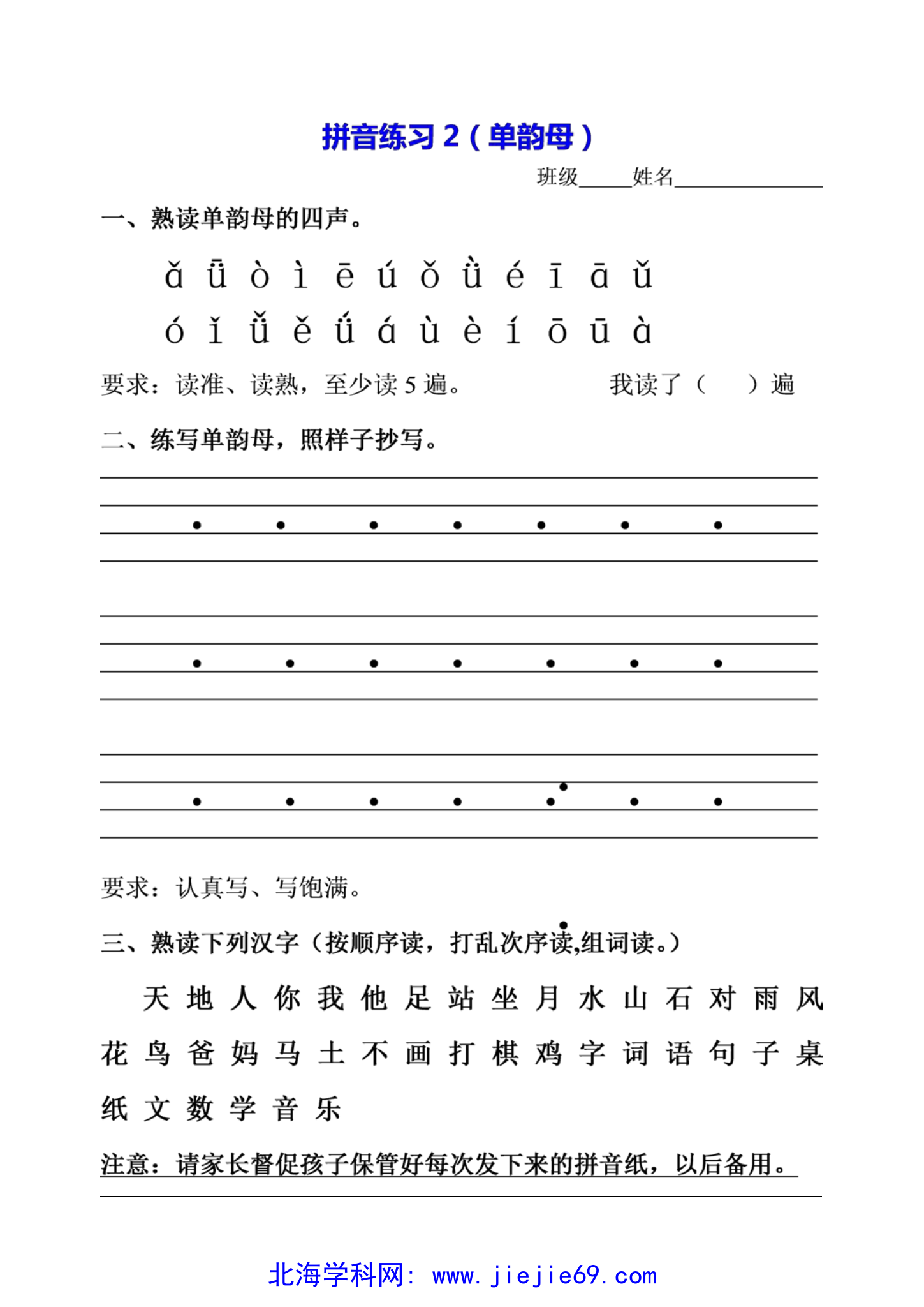 文档预览 第2页