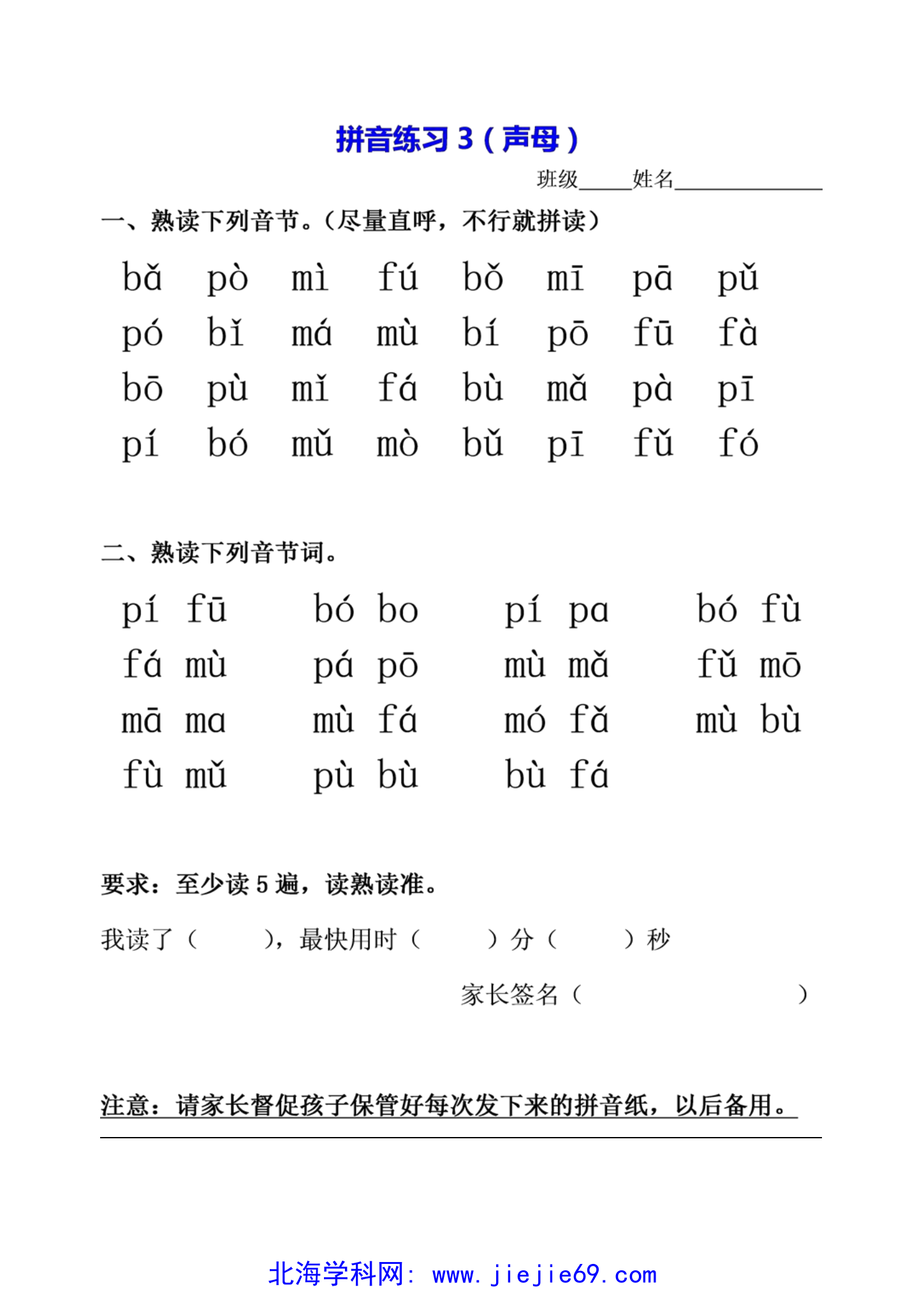 文档预览 第3页