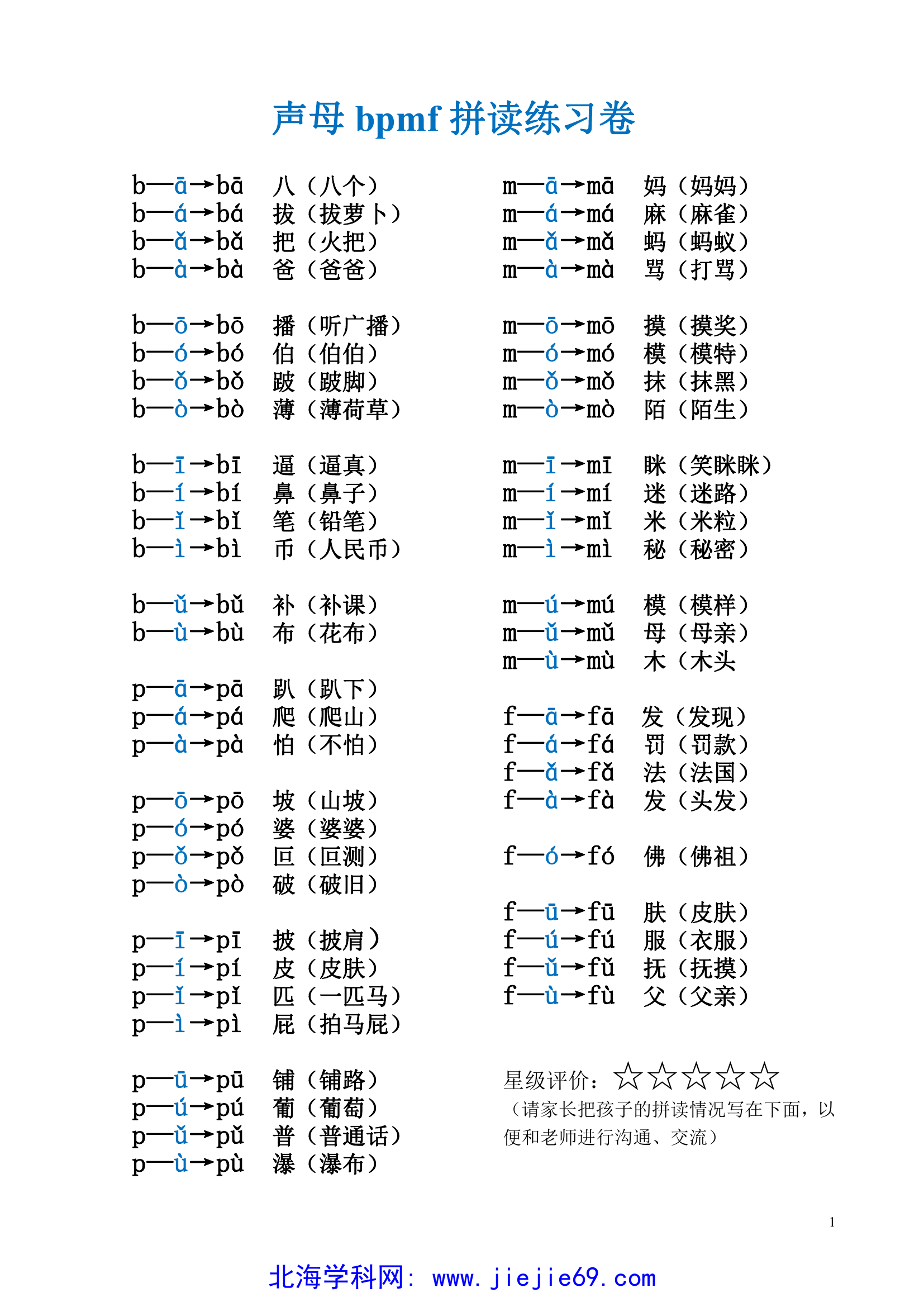 文档预览 第1页