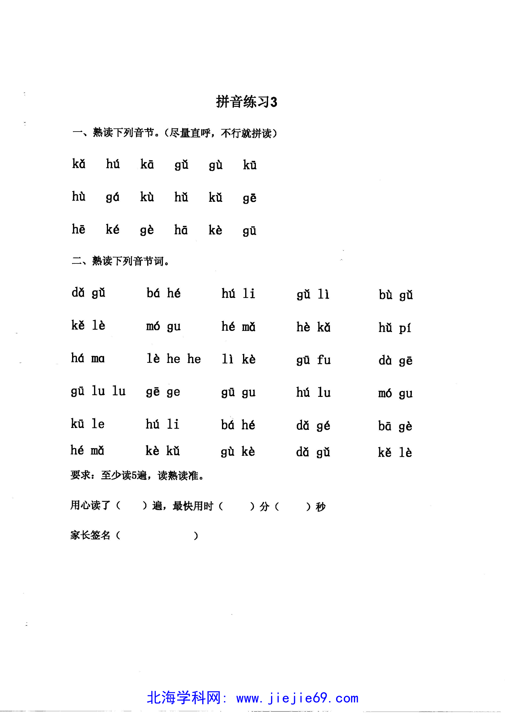 文档预览 第3页
