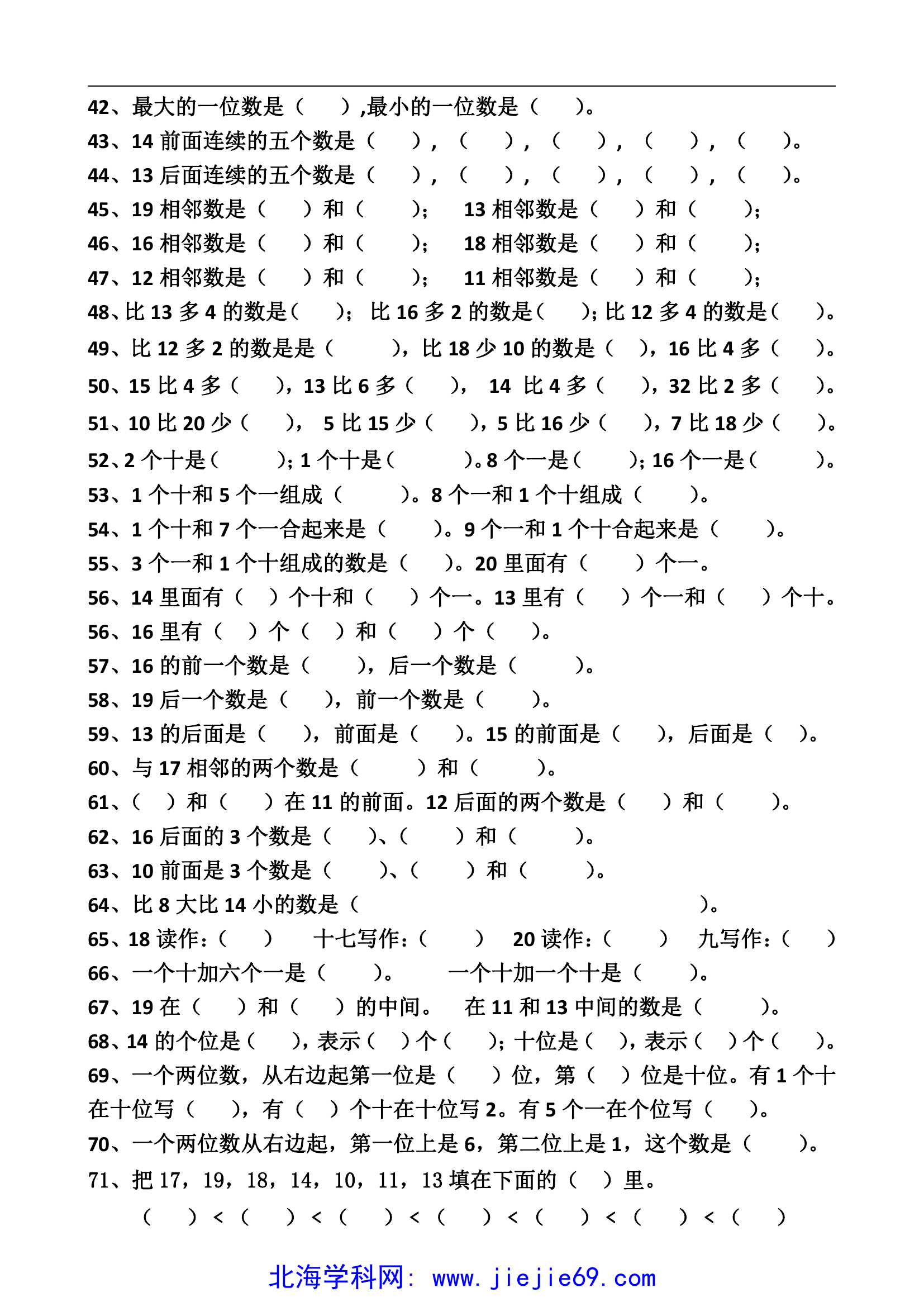 文档预览 第2页