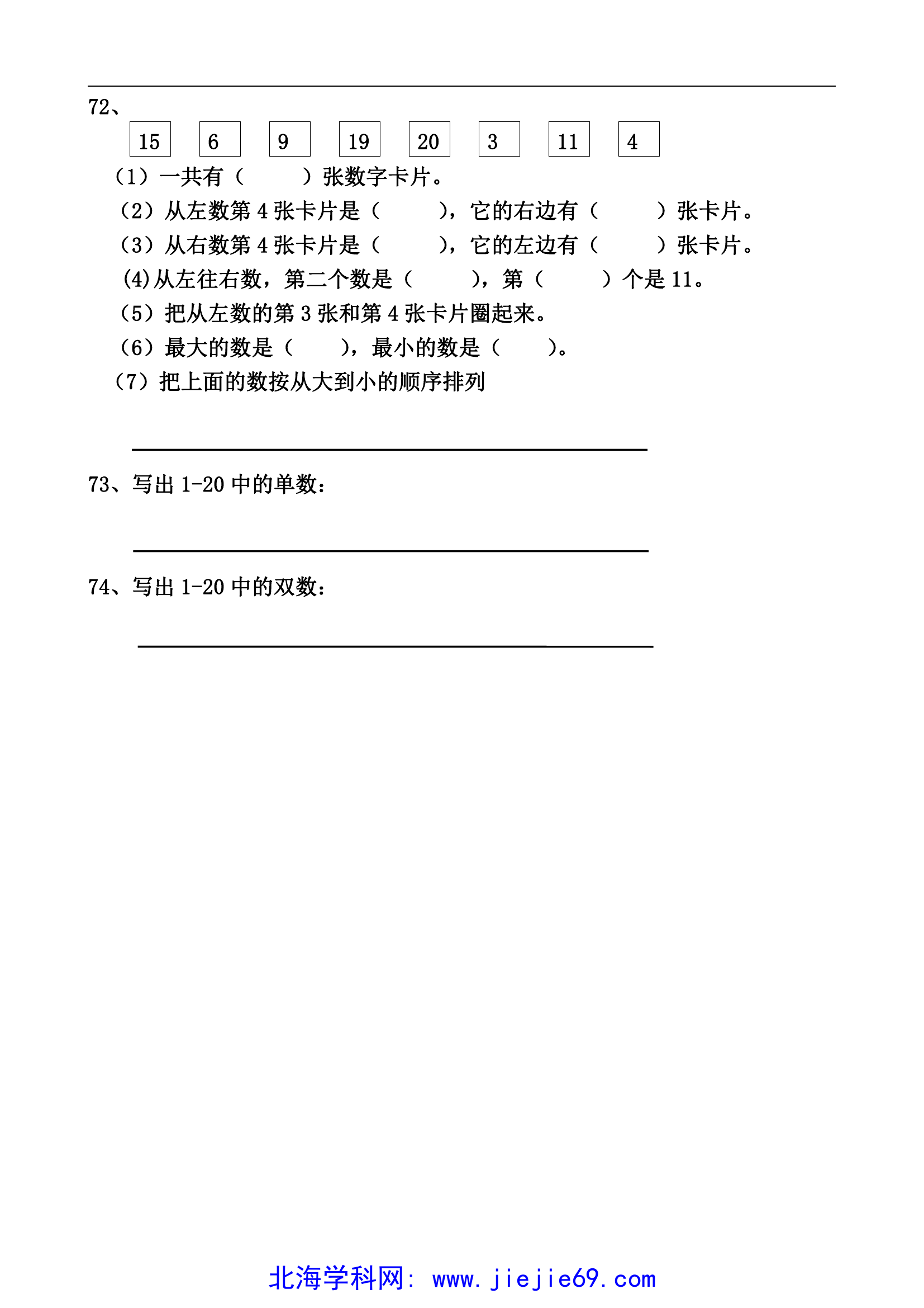文档预览 第3页