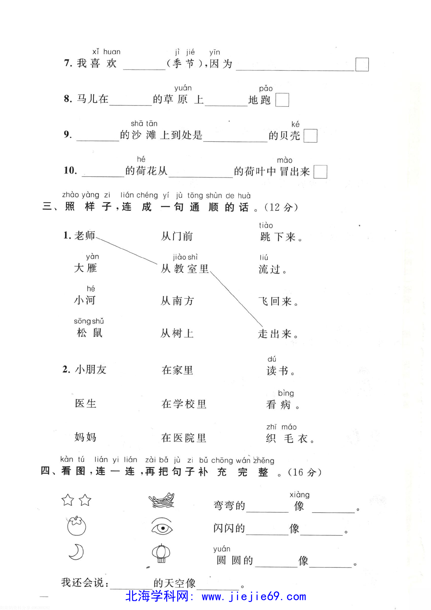 文档预览 第2页