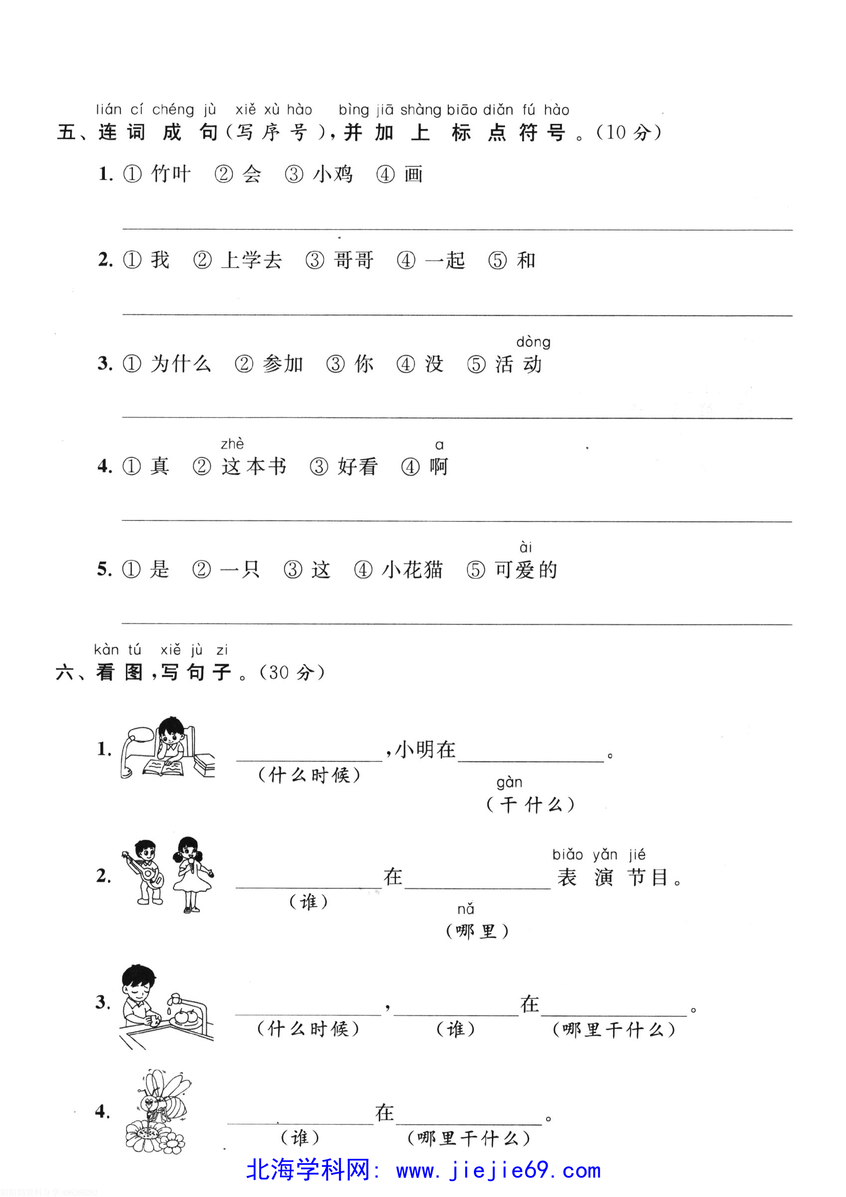文档预览 第3页