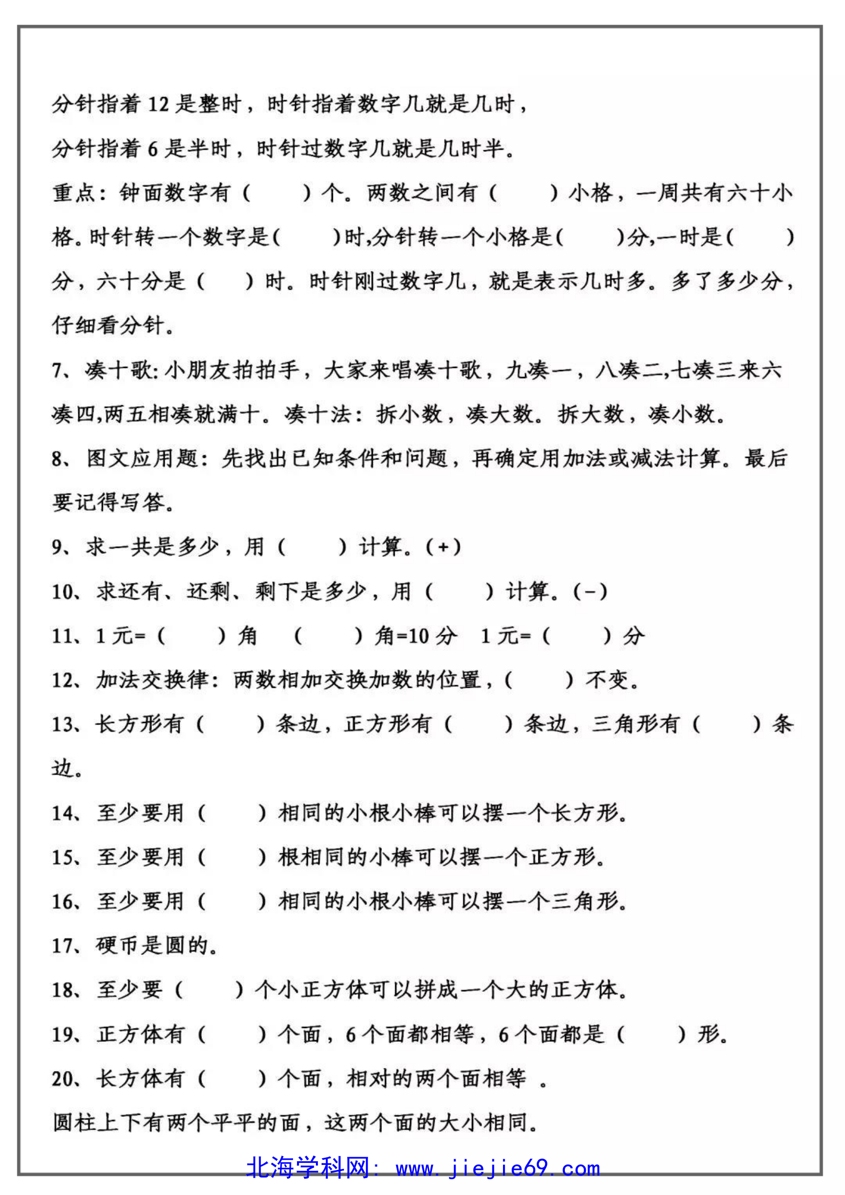 文档预览 第2页
