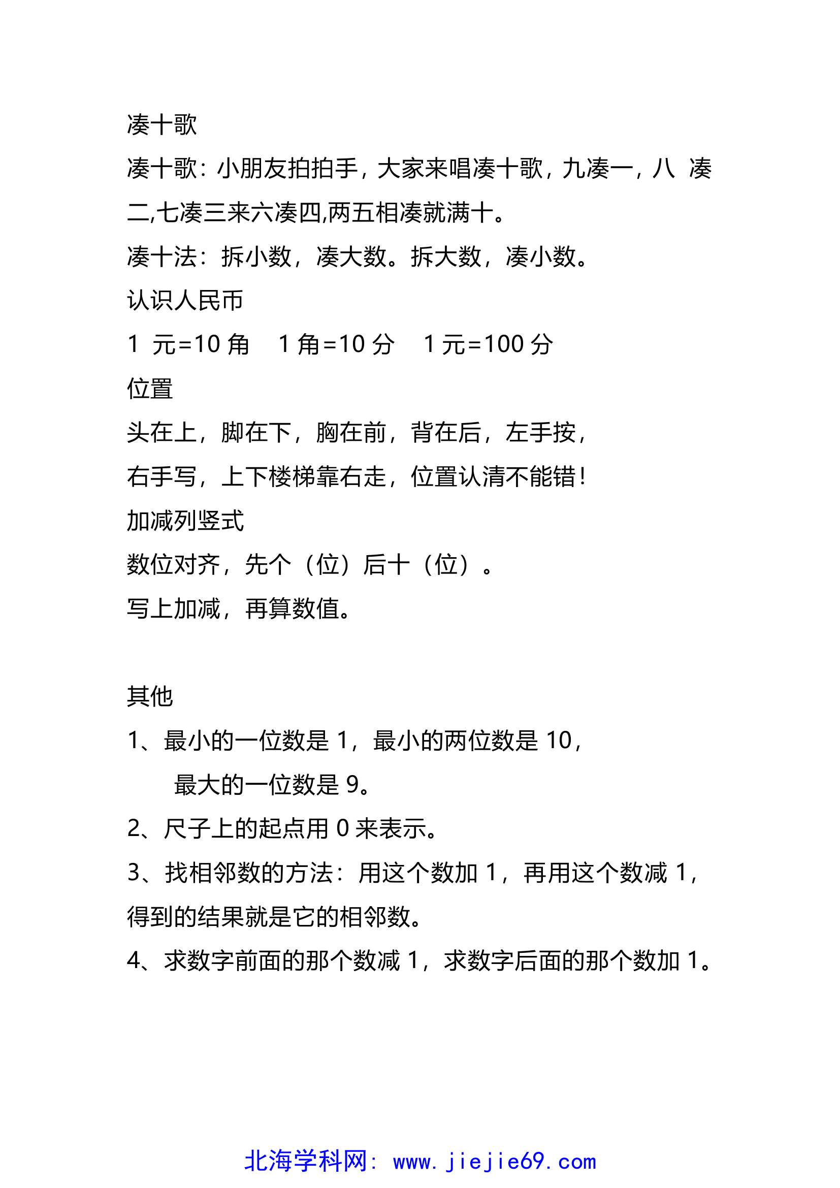 文档预览 第3页