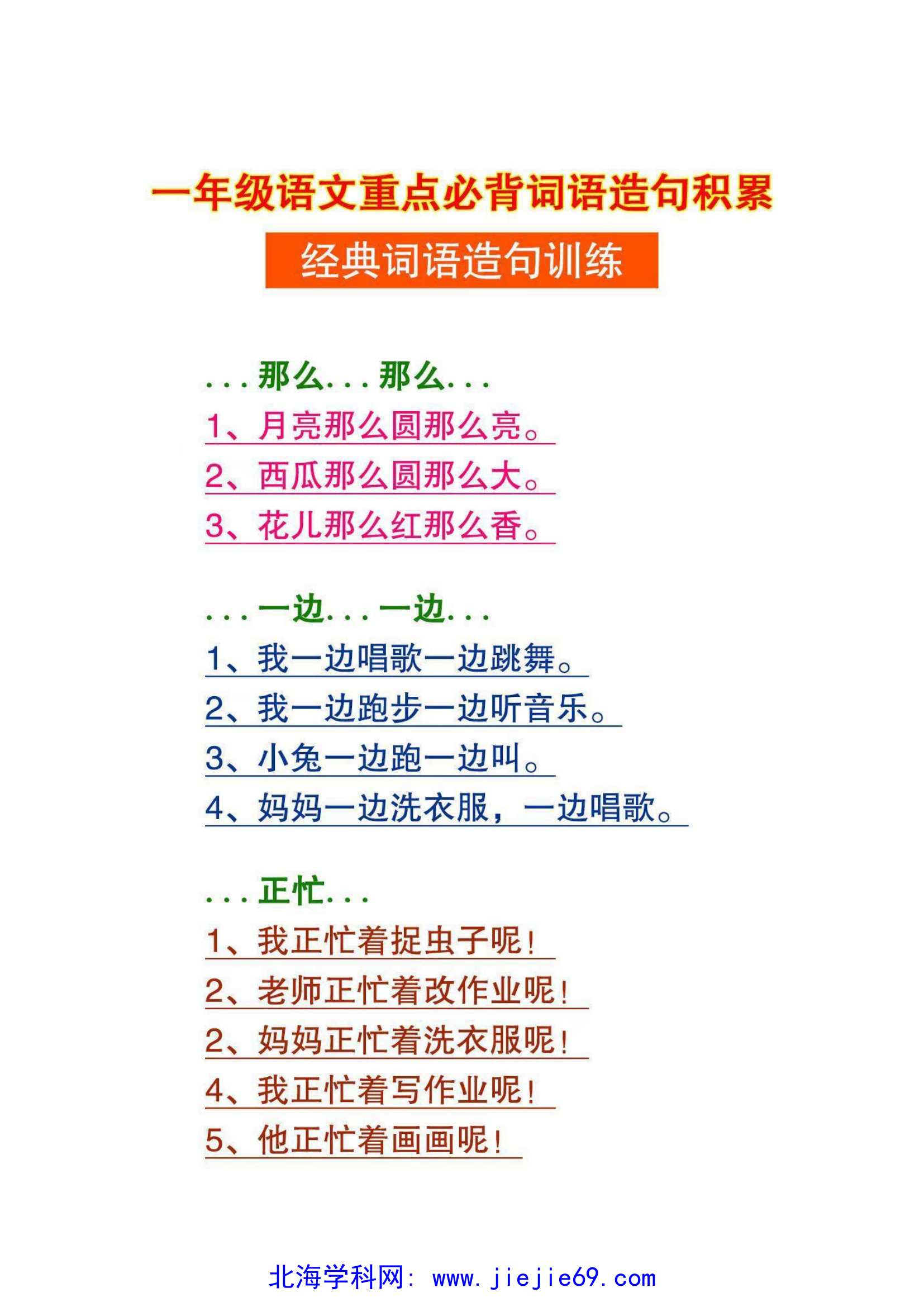 文档预览 第1页