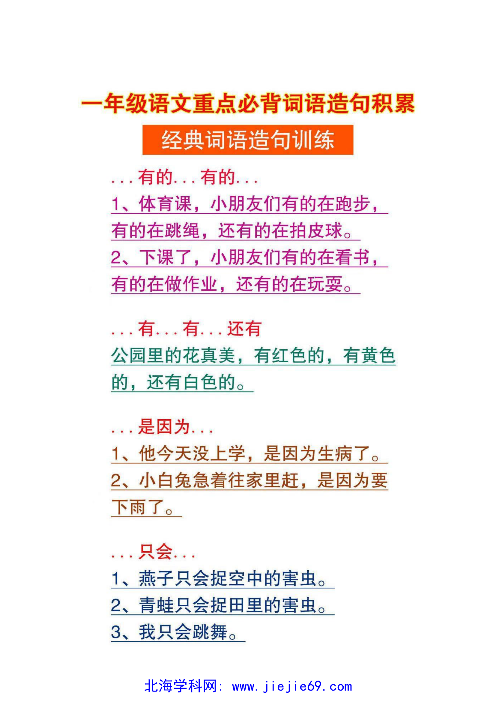 文档预览 第2页