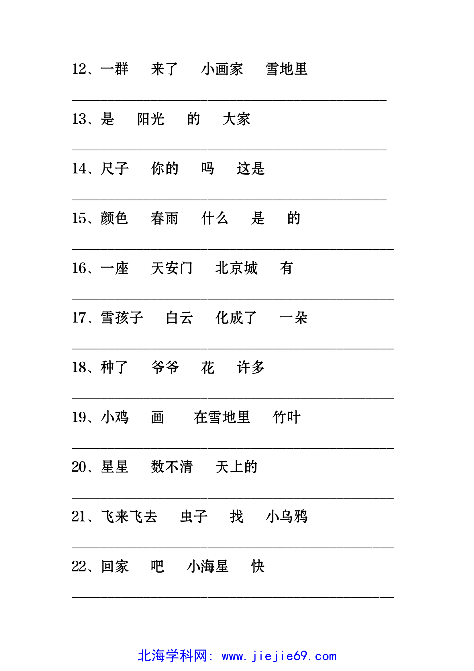 文档预览 第2页