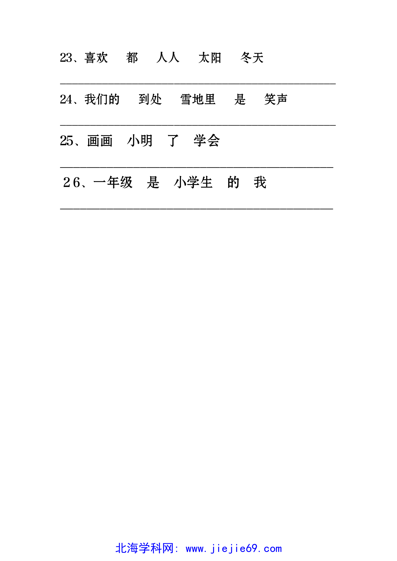 文档预览 第3页