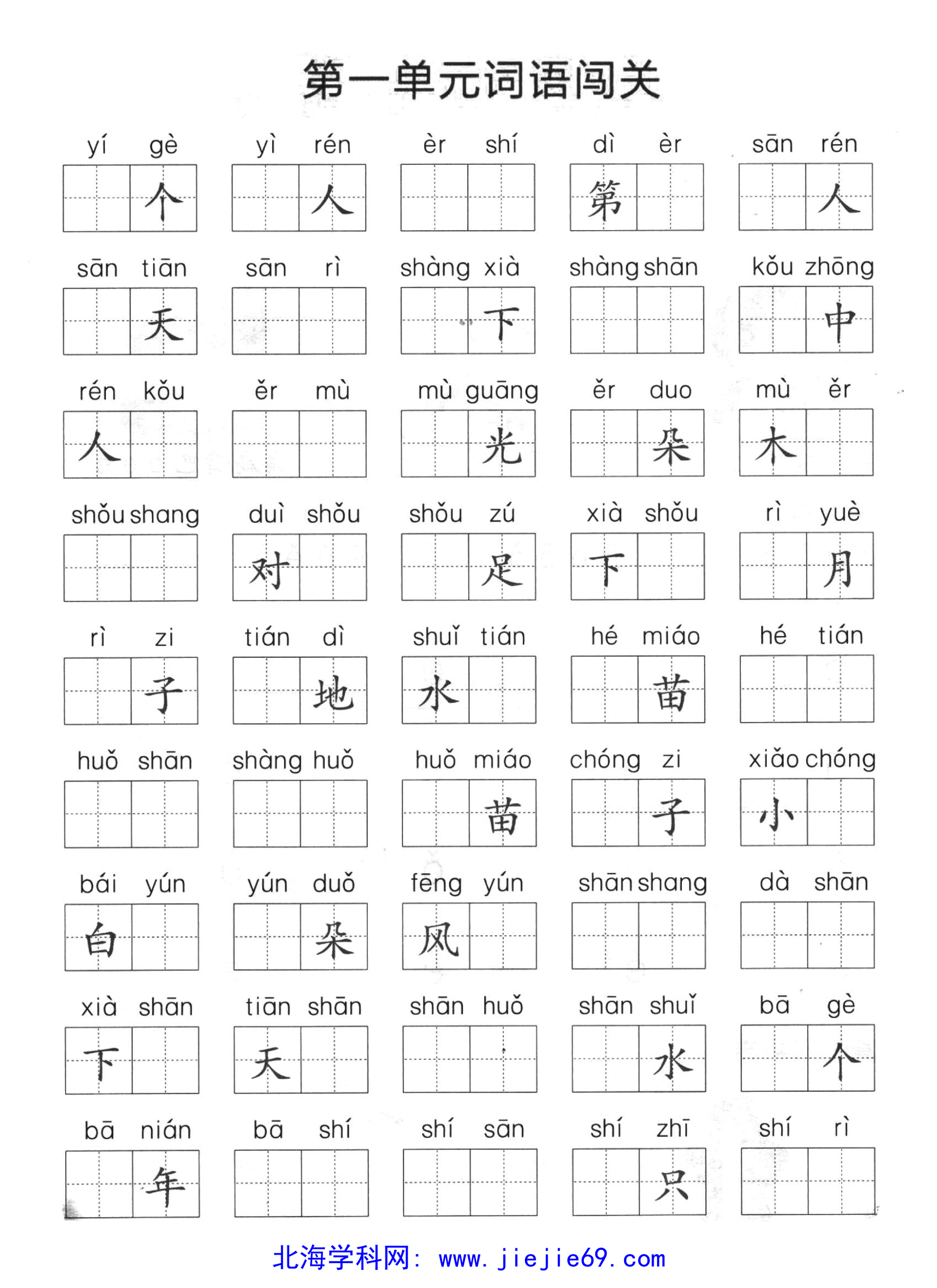 文档预览 第1页