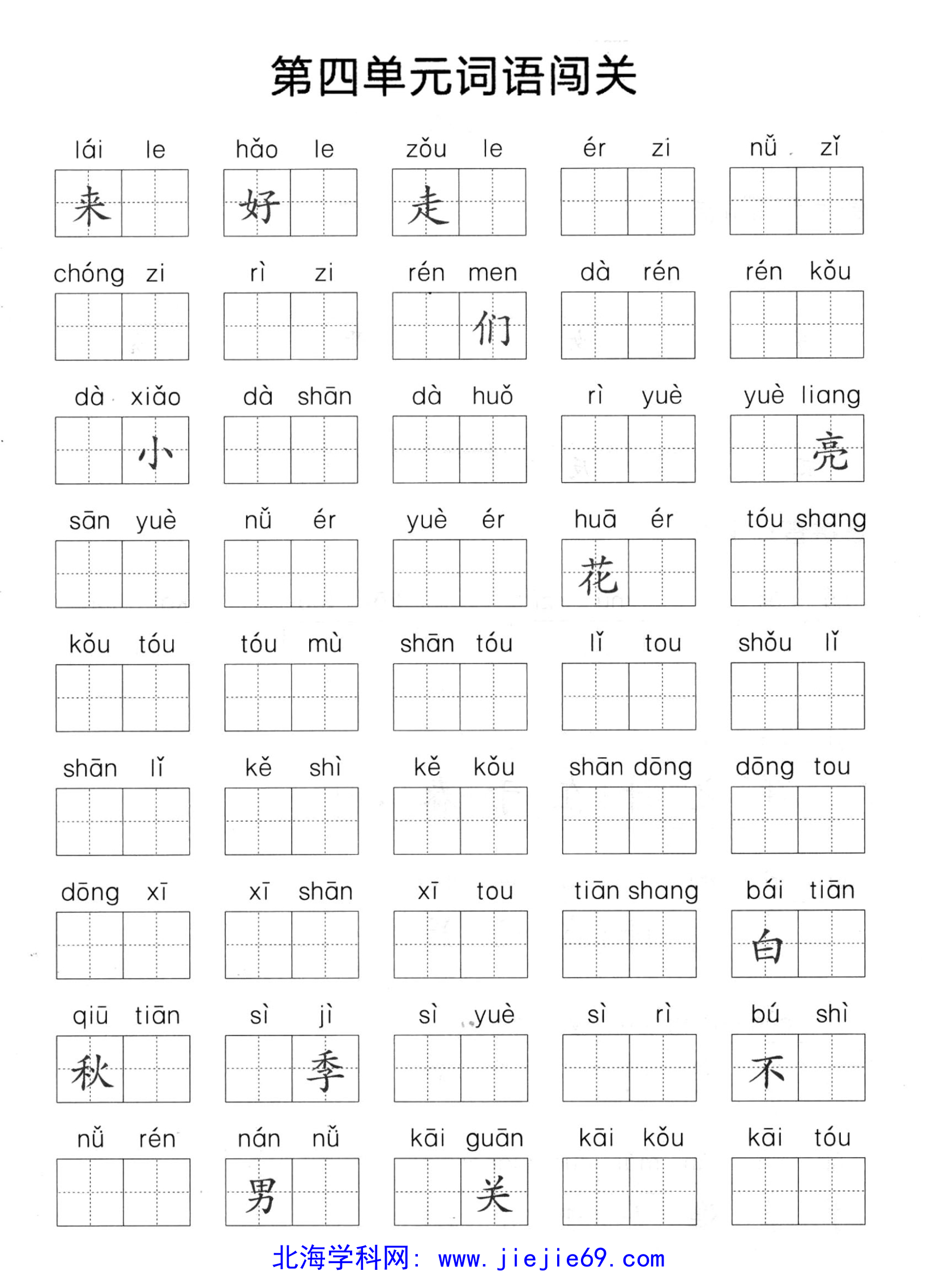 文档预览 第2页