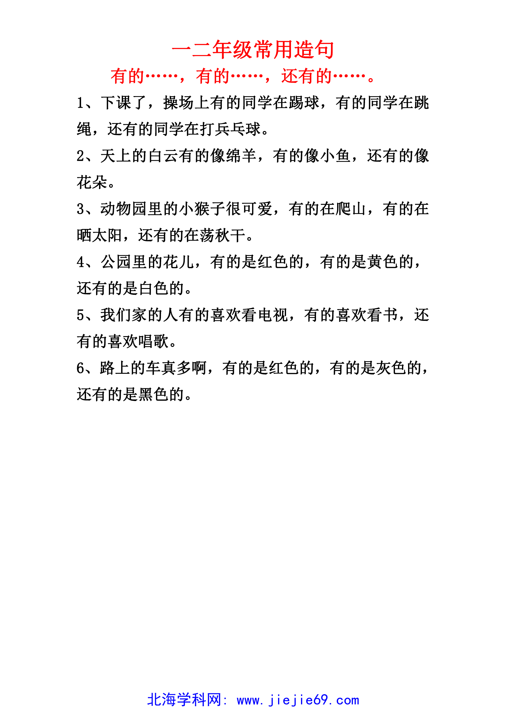 文档预览 第2页