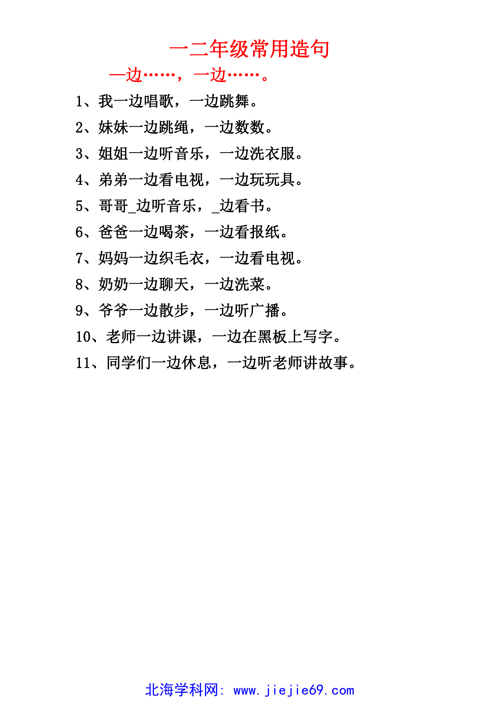 文档预览 第3页