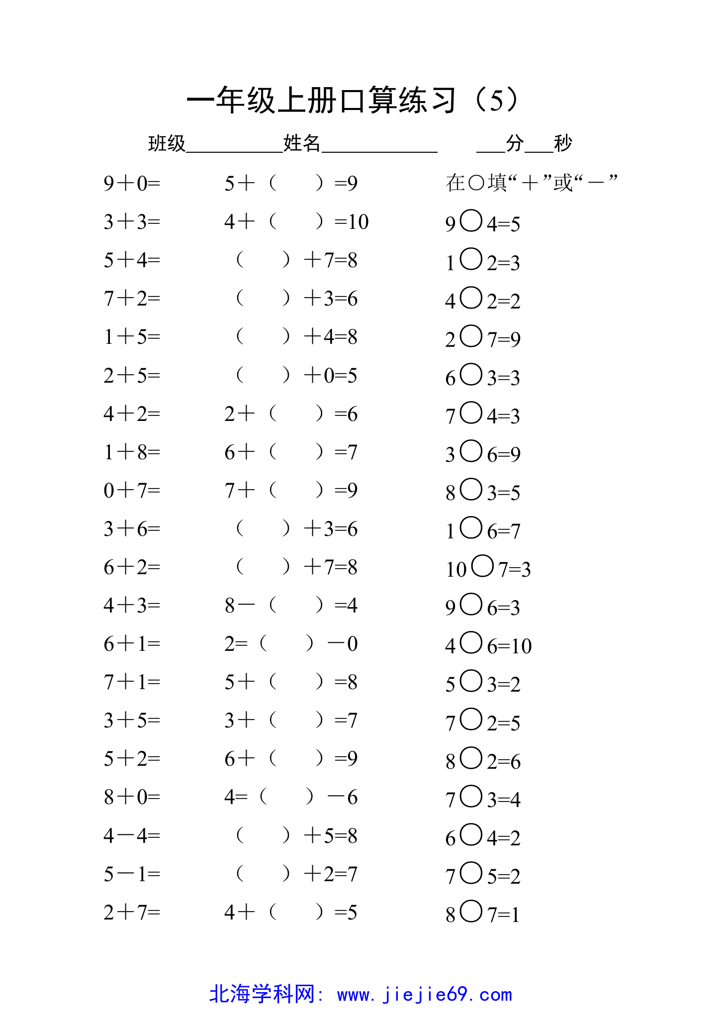 文档预览 第1页