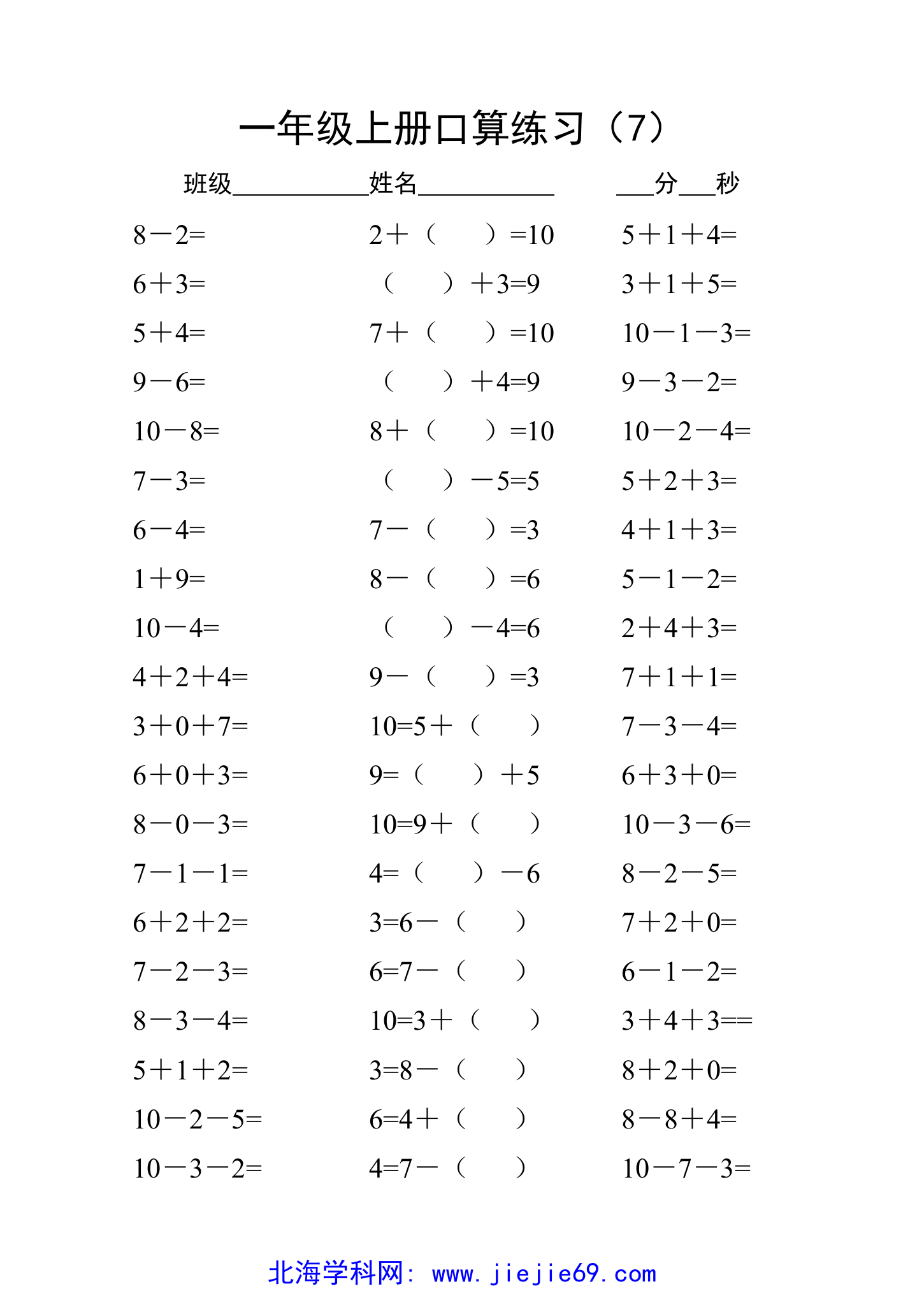 文档预览 第3页