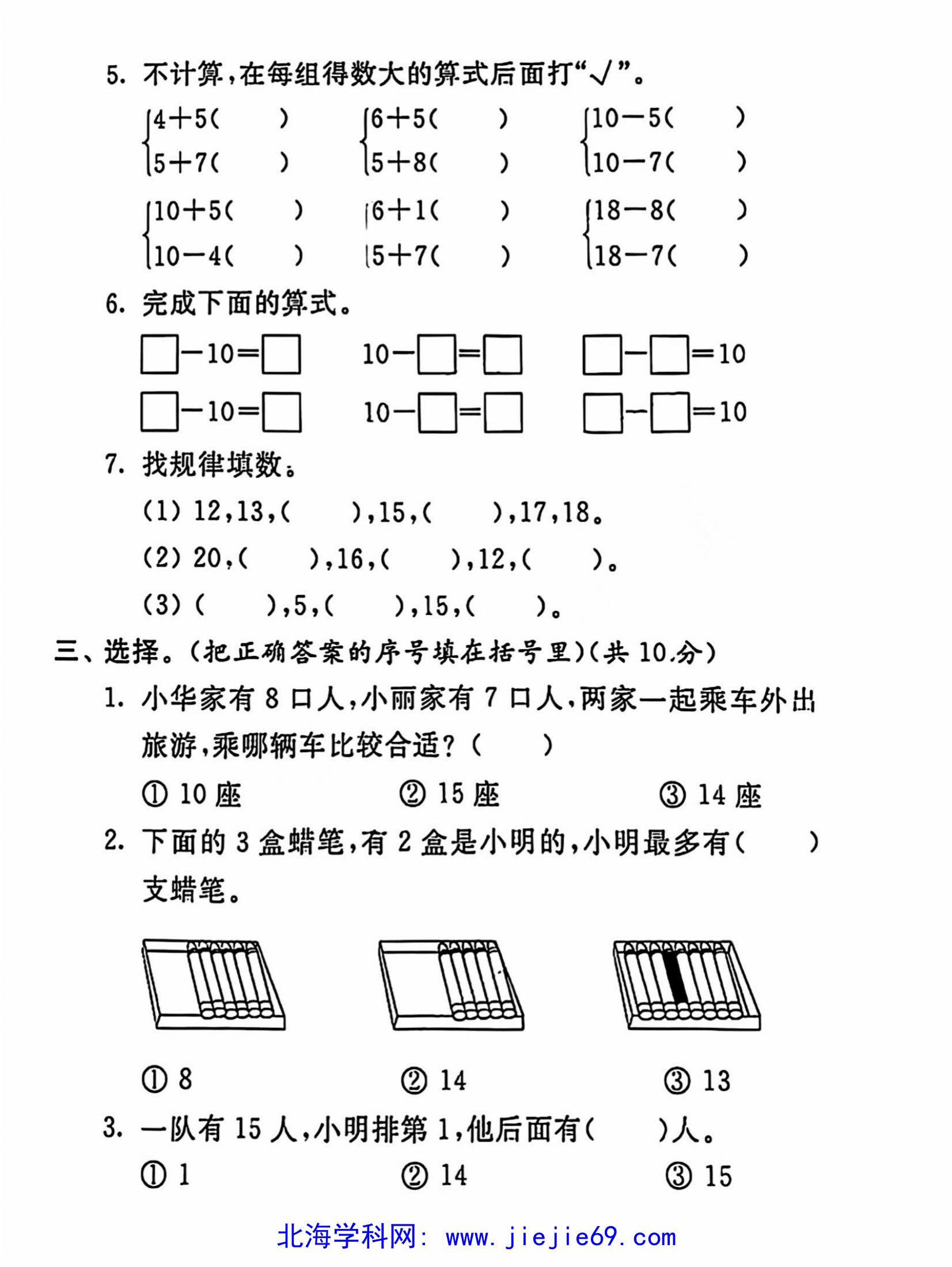 文档预览 第2页