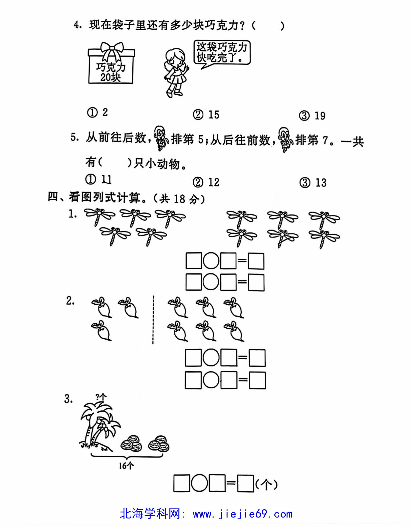 文档预览 第3页