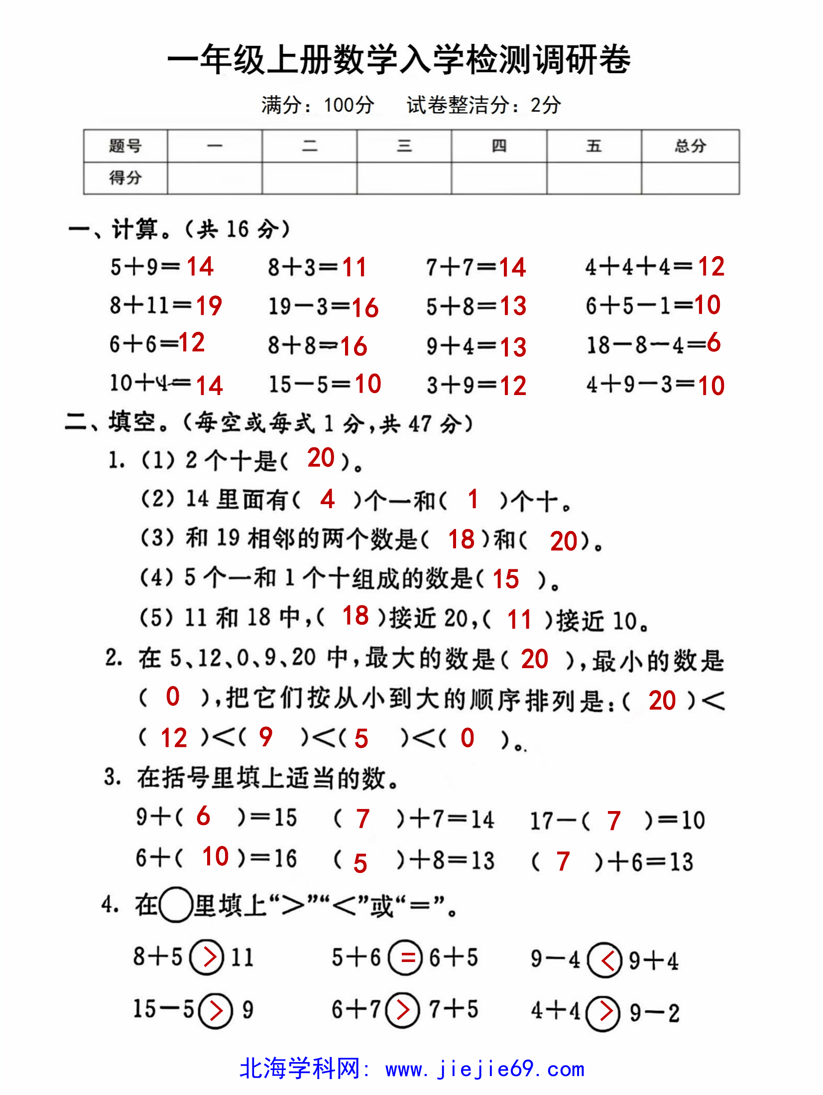 文档预览 第1页