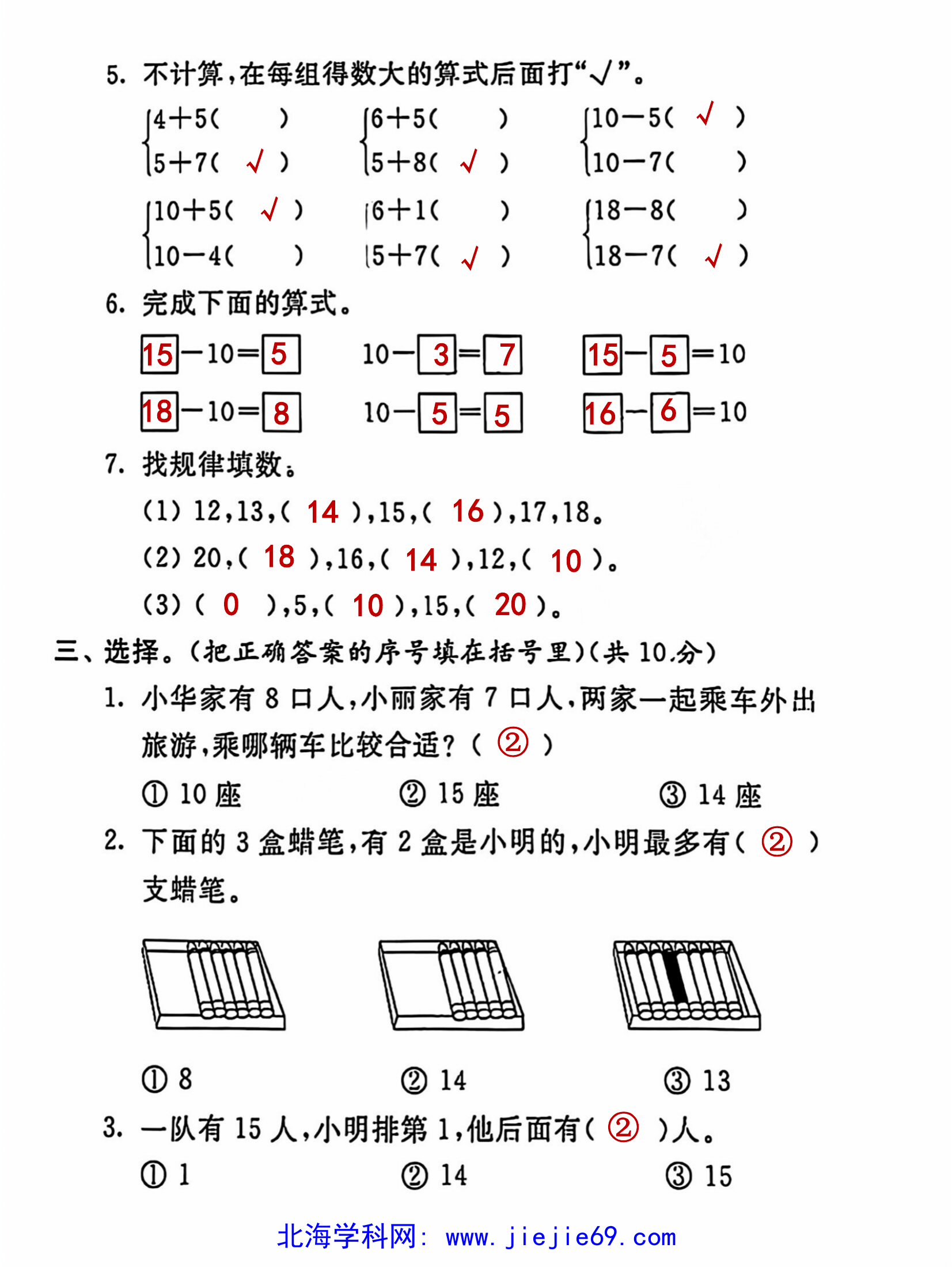 文档预览 第2页