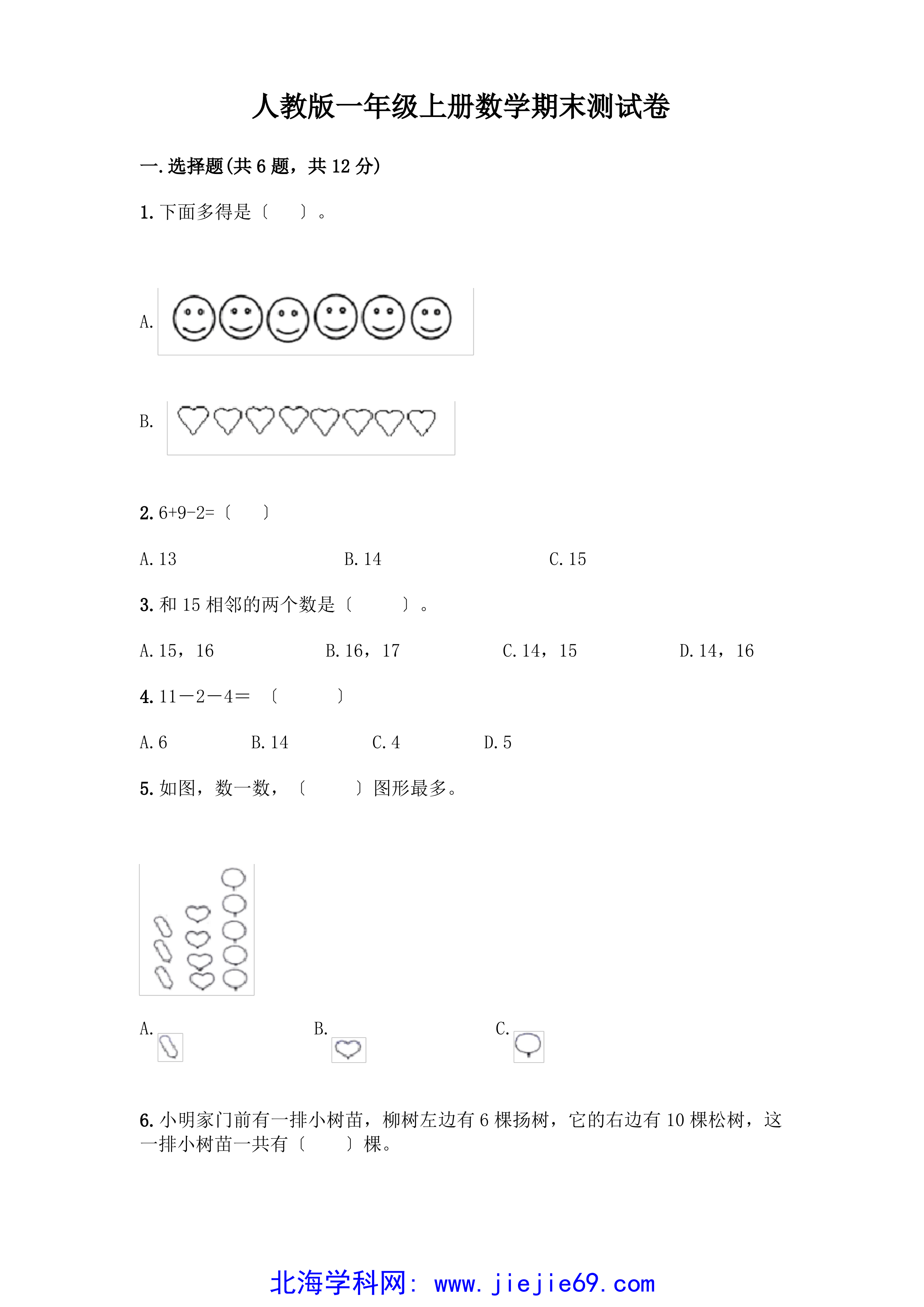 文档预览 第1页