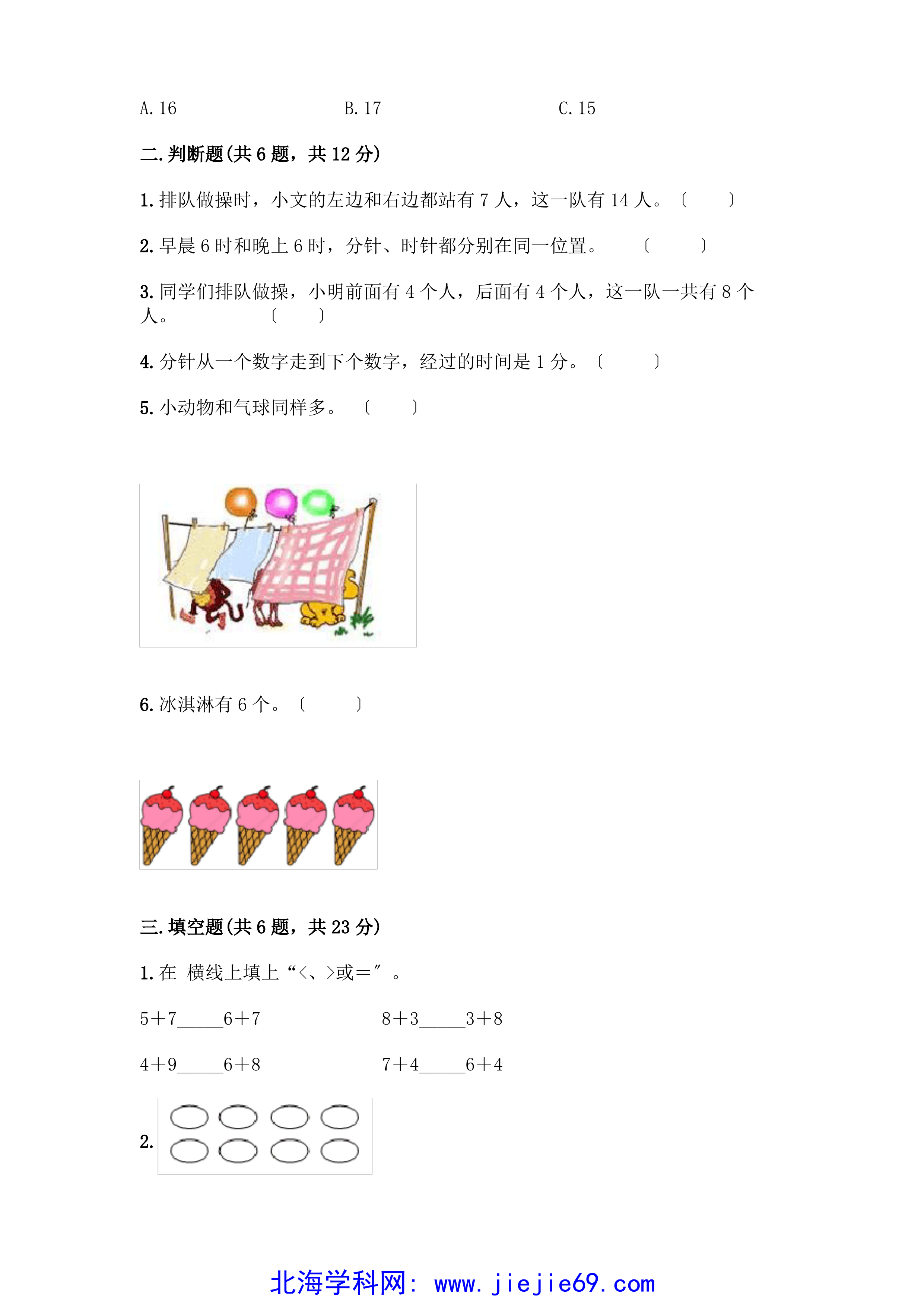 文档预览 第2页