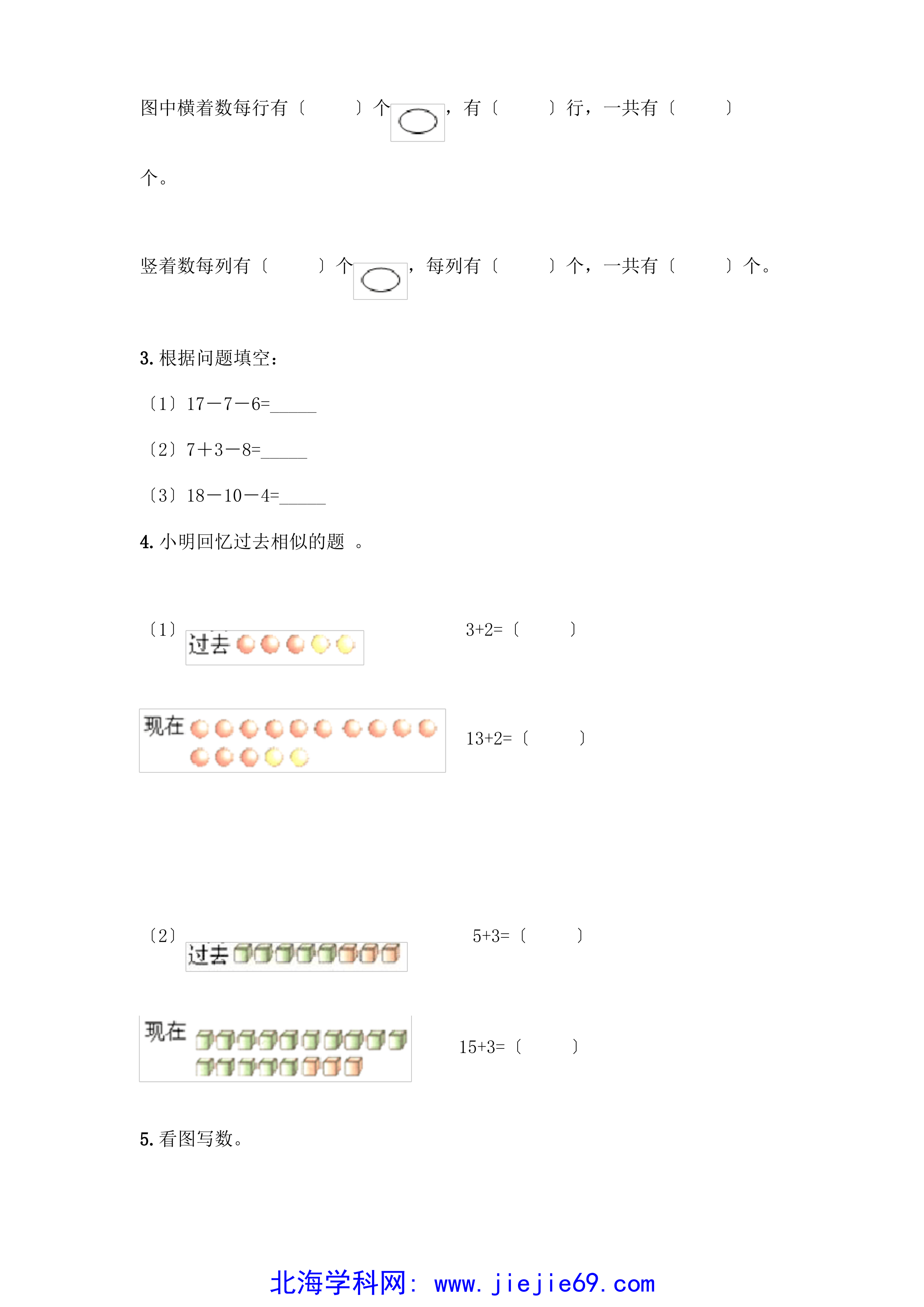 文档预览 第3页