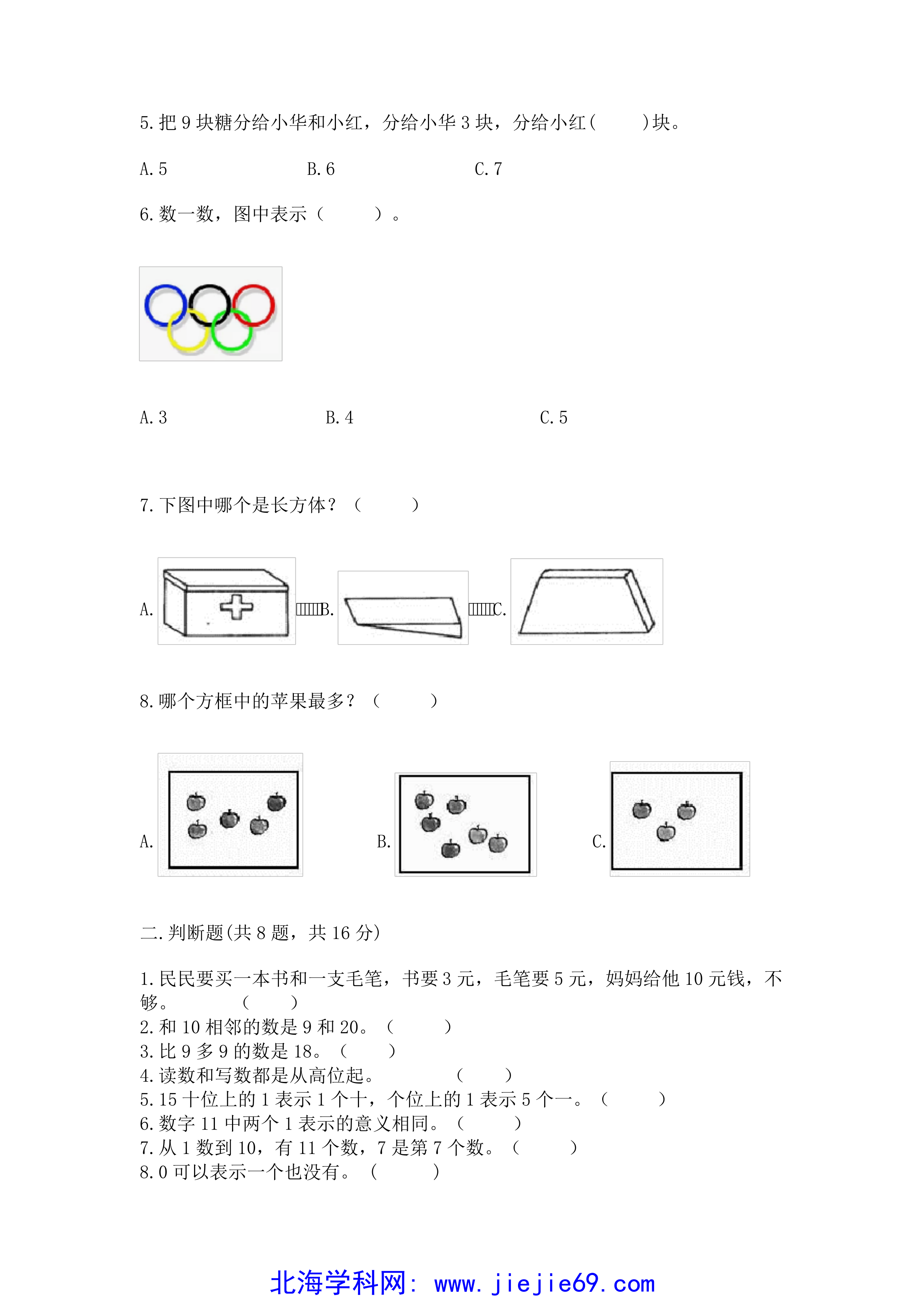 文档预览 第2页