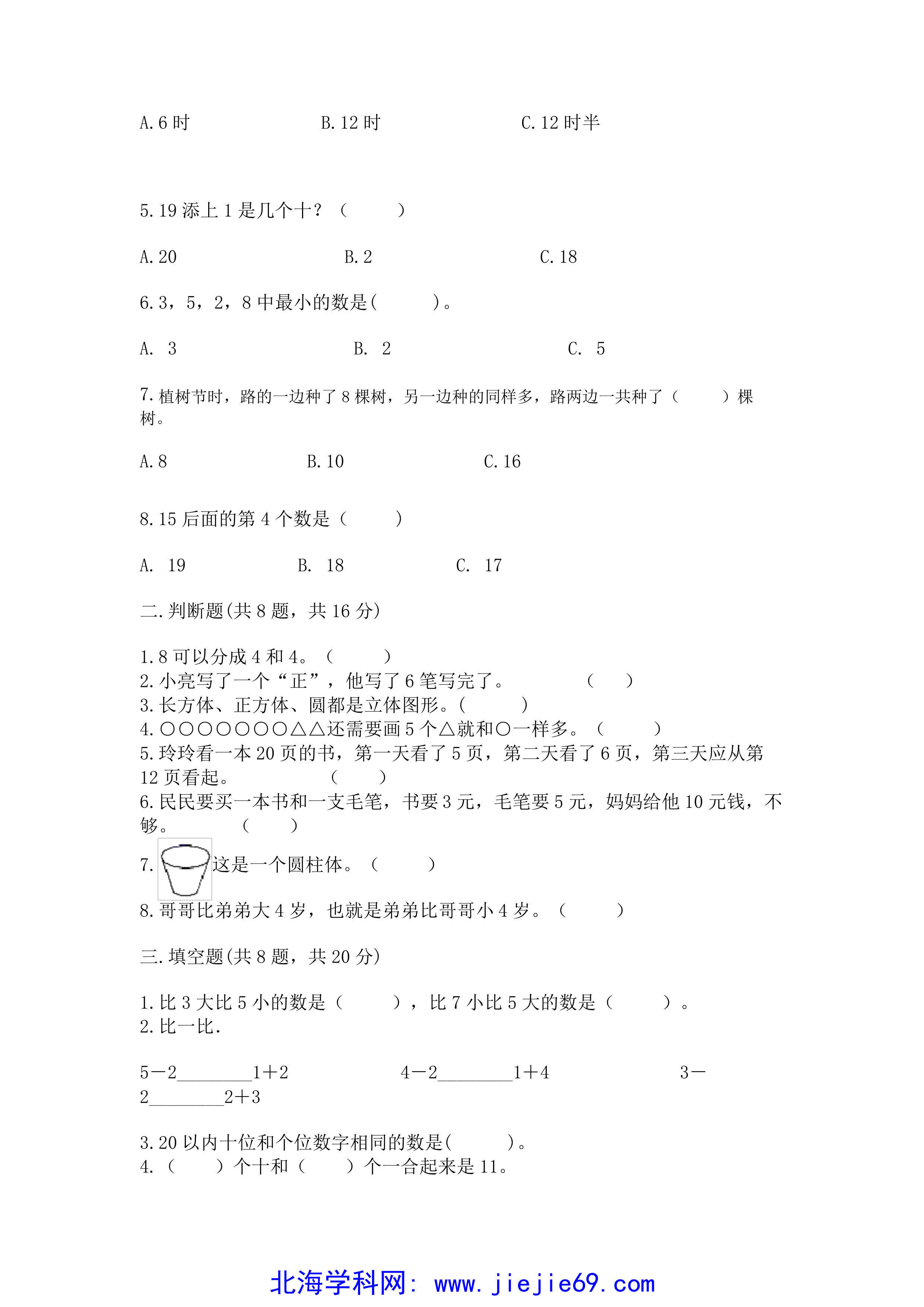 文档预览 第2页