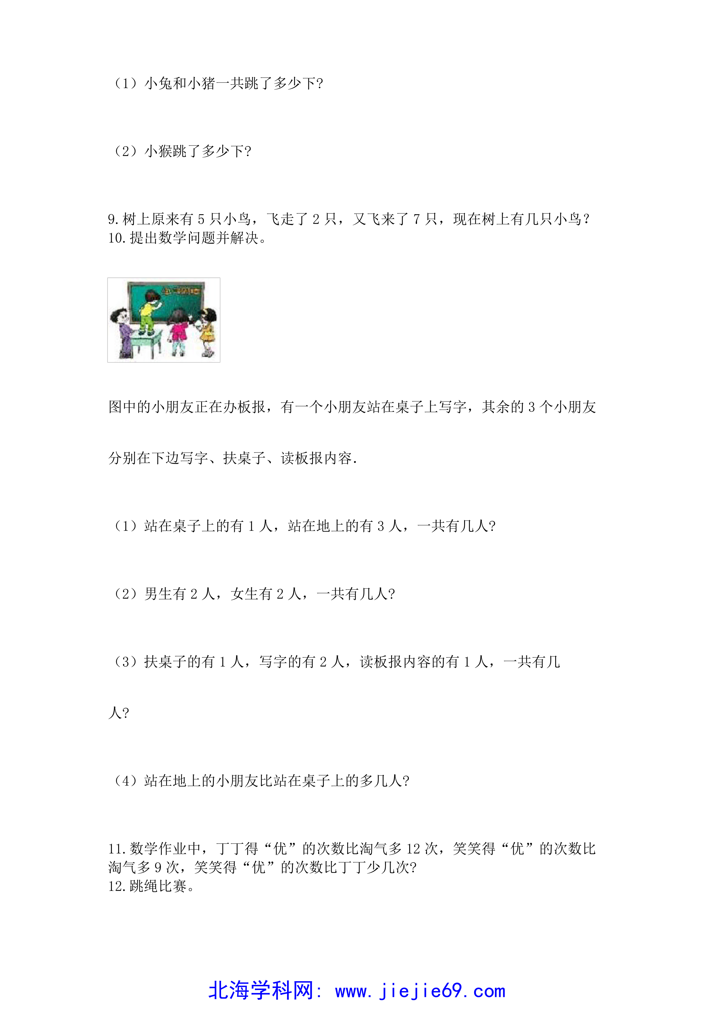 文档预览 第2页