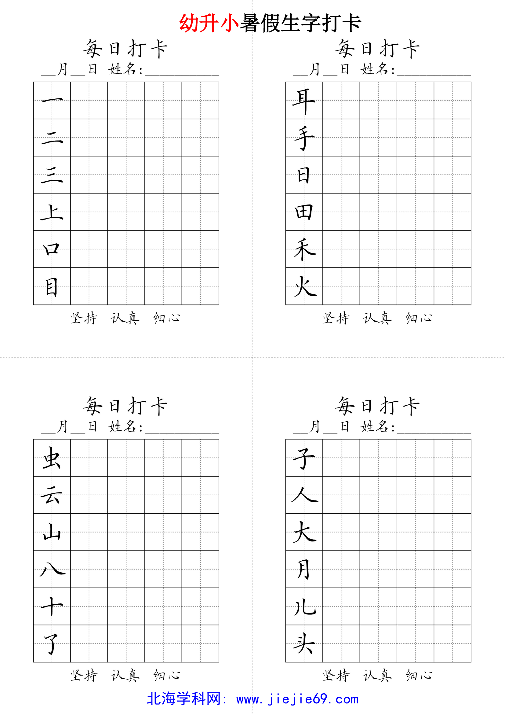 文档预览 第1页