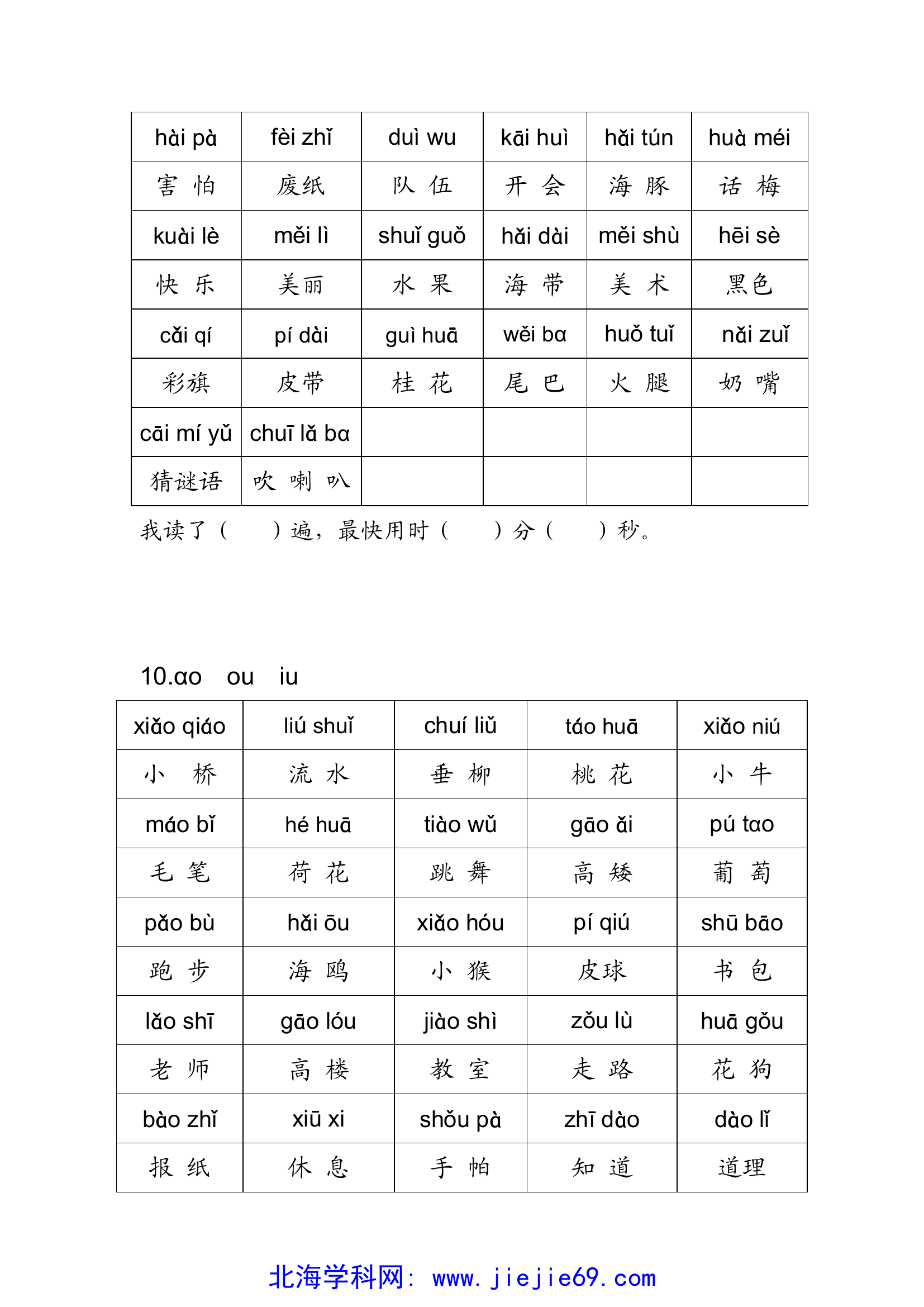 文档预览 第2页