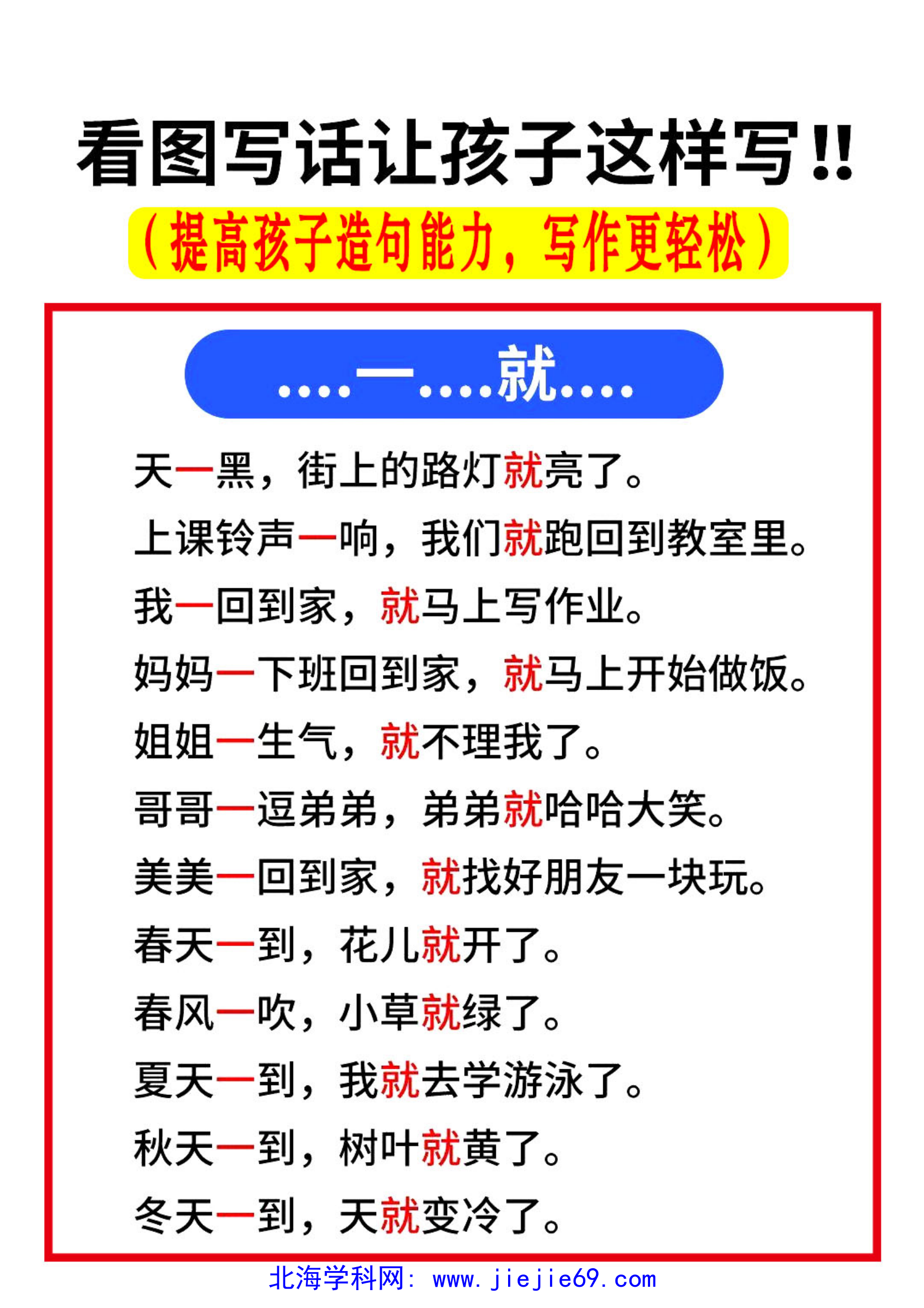 文档预览 第2页
