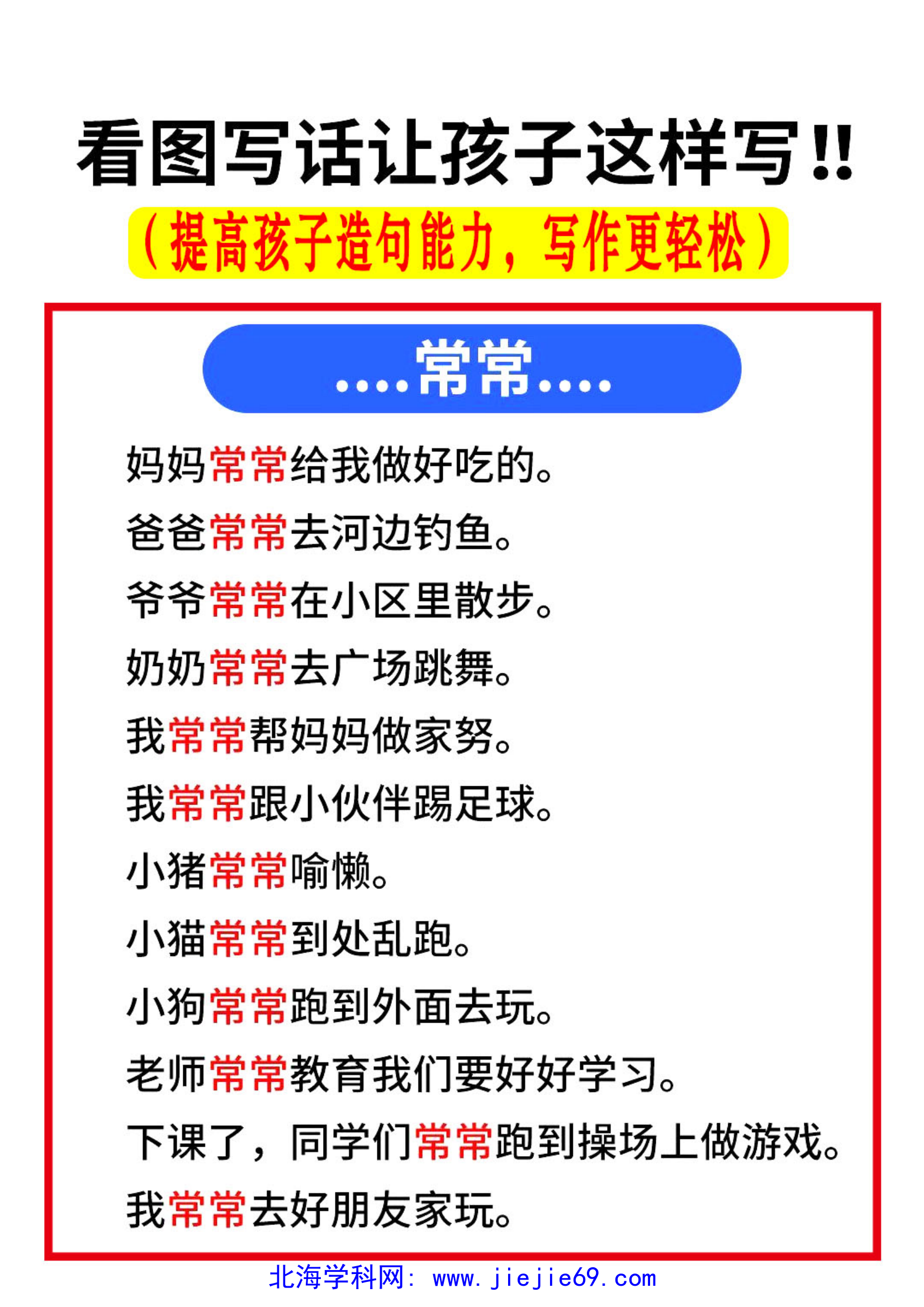 文档预览 第3页