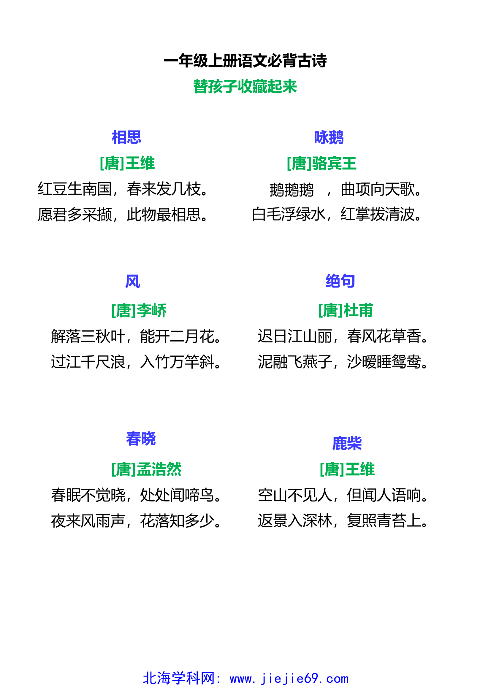 文档预览 第1页
