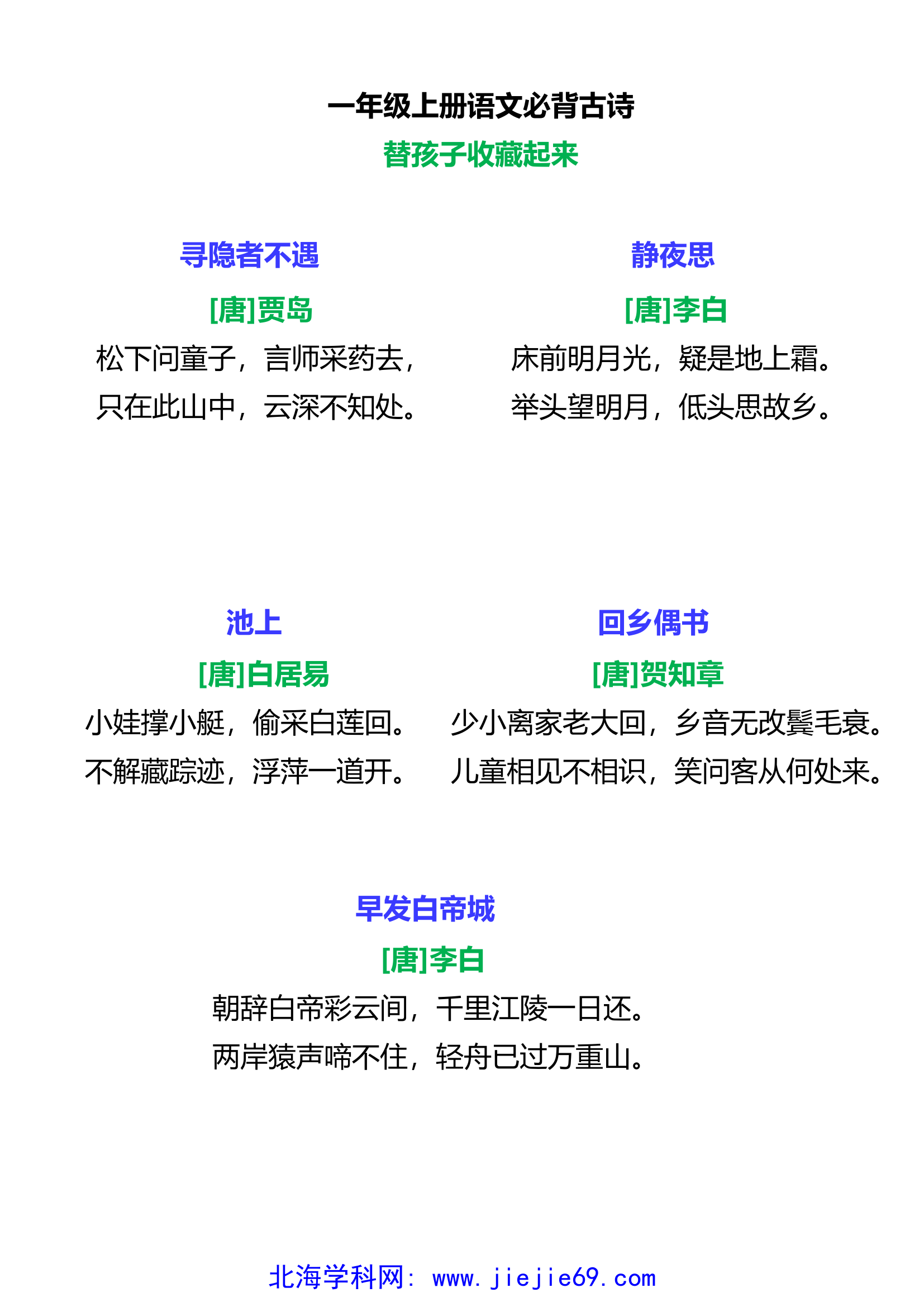 文档预览 第2页